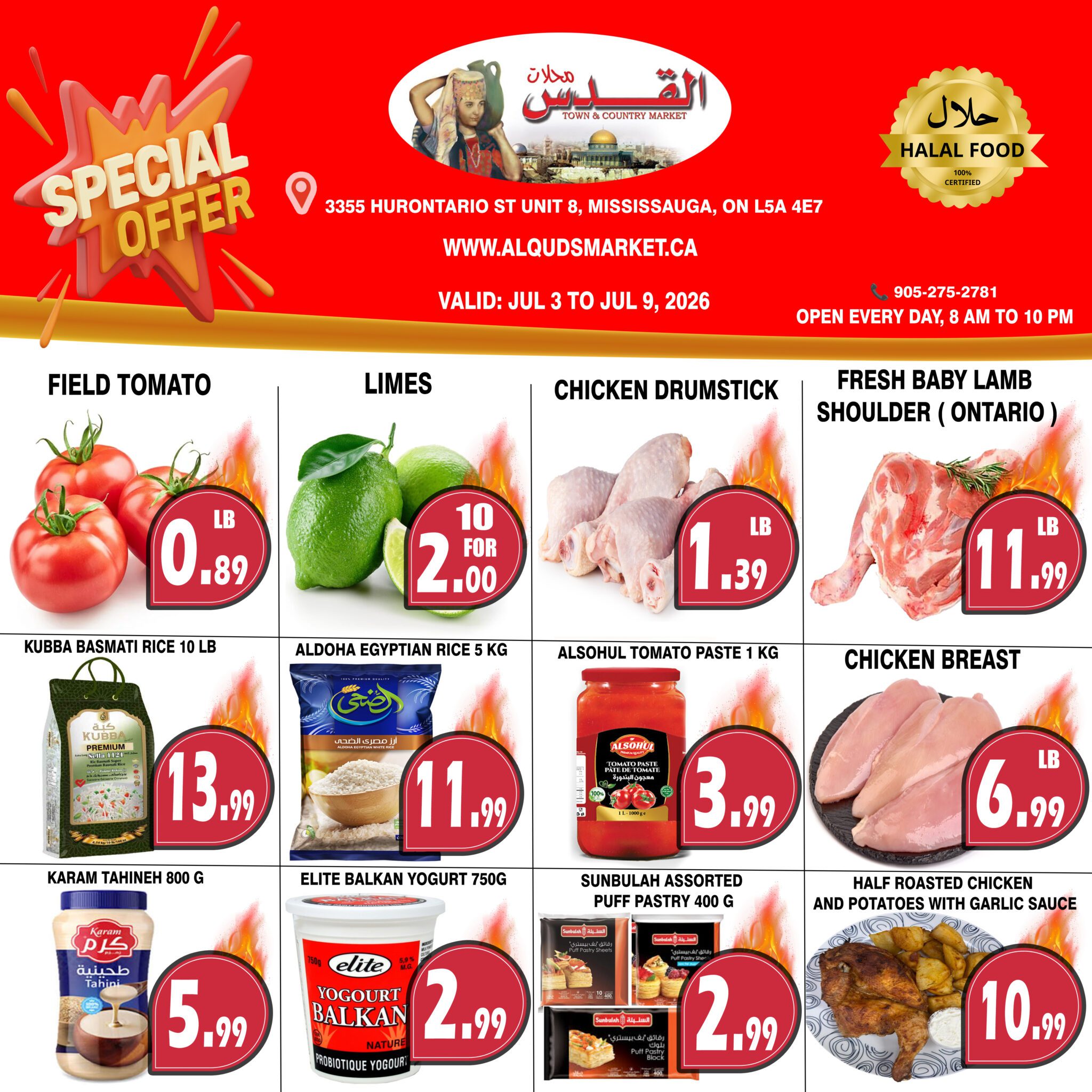 Al-Quds Market weekly flyer specials from July 3 to July 9, 2026. Featured items include Field Tomatoes for $0.89 per pound, Limes at 10 for $2.00, Chicken Drumsticks for $1.39 per pound, and Fresh Baby Lamb Shoulder (Ontario) for $11.99 per pound. Also available are Kubba Basmati Rice 10 lb for $13.99, Aldoha Egyptian Rice 5 kg for $11.99, Alsohul Tomato Paste 1 kg for $3.99, and Chicken Breast for $6.99 per pound. Additional offers include Karam Tahineh 800 g for $5.99, Elite Balkan Yogurt 750g for $2.99, Sunbulah Assorted Puff Pastry 400 g for $2.99, and Half Roasted Chicken and Potatoes with Garlic Sauce for $10.99. The store is located at 3355 Hurontario St Unit 8, Mississauga, ON L5A 4E7, with phone number 905-275-2781 and operating hours from 8 AM to 10 PM daily. The flyer also highlights Halal Food, 100% certified.