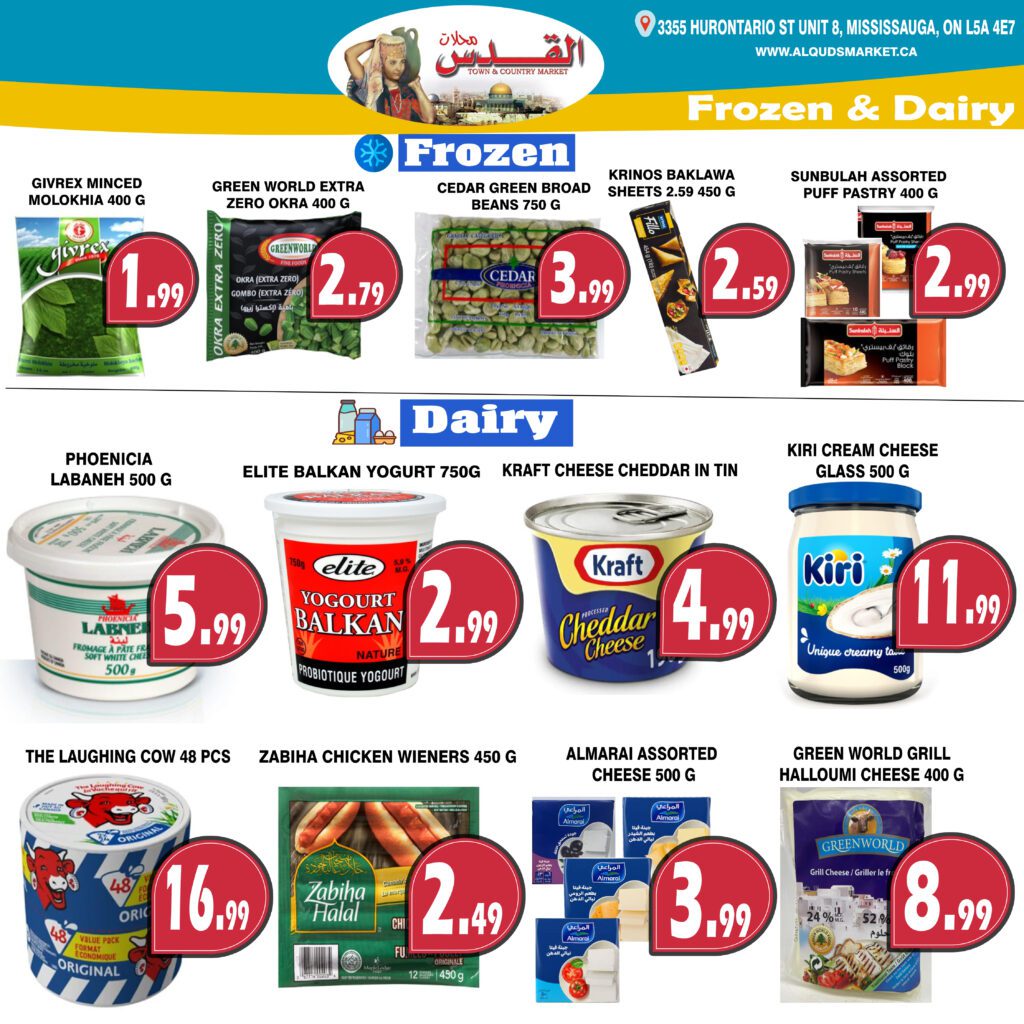 Al-Quds Market weekly flyer specials page 6. Frozen section features Givrex Minced Molokhia for $1.99, Green World Extra Zero Okra for $2.79, Cedar Green Broad Beans for $3.99, Krinos Baklava Sheets for $2.59, and Sunbulah Assorted Puff Pastry for $2.99. Dairy section includes Phoenicia Labaneh for $5.99, Elite Balkan Yogurt for $2.99, Kraft Cheddar Cheese in Tin for $4.99, and Kiri Cream Cheese Glass for $11.99. Other items include The Laughing Cow cheese for $16.99, Zabiha Chicken Wieners for $2.49, Almarai Assorted Cheese for $3.99, and Green World Grill Halloumi Cheese for $8.99.