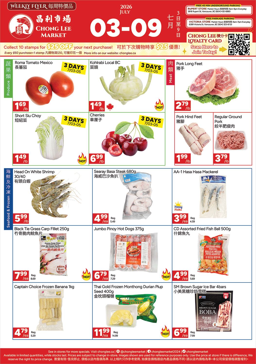 Chong Lee Market weekly flyer specials for July 3-9, 2026. Page 2 features produce including Roma Tomato Mexico at $1.69/lb, Kohlrabi Local BC at $1.49/lb, Short Siu Choy at $1.49/lb, and Cherries at $6.99/lb. Meat specials include Pork Long Feet at $2.79/lb, Pork Hind Feet at $1.99/lb, and Regular Ground Pork at $3.79/lb. Seafood and frozen items on sale are Head On White Shrimp 30/40 for $5.99/lb, Searay Base Steak 680g for $4.99 each (regular $5.49), AA-1 Hasa Hasa Mackerel for $3.99 each (regular $4.59), Black Tie Grass Carp Fillet 250g for $7.99 each (regular $8.69), Jumbo Pinoy Hot Dogs 375g for $6.79 each (regular $7.29), and CD Assorted Fried Fish Ball 500g for $4.99 each (regular $5.69). Also featured are Captain Choice Frozen Banana 1kg for $4.79 each (regular $5.29) and Thai Gold Frozen Monthong Durian Plup Seed 400g for $11.99 each (regular $14.99). SM Brown Sugar Ice Bar 4Bars are on sale for $6.99 each (regular $7.99).
