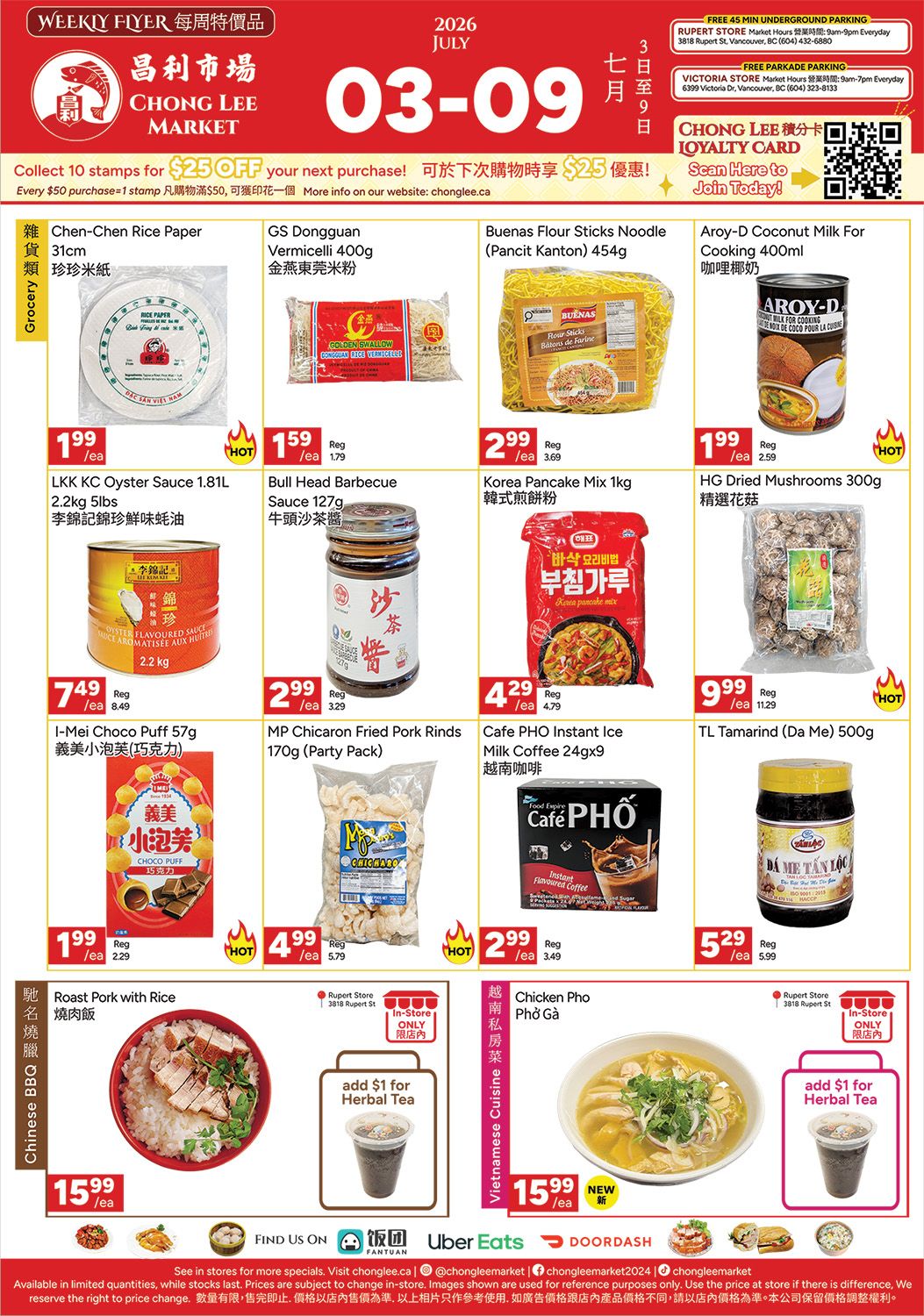 Chong Lee Market weekly flyer specials from July 3rd to July 9th, 2026. Page 3 features various grocery items and prepared foods. Highlights include Chen-Chen Rice Paper for $1.99, GS Dongguan Vermicelli 400g for $1.59, Buenas Flour Sticks Noodle (Pancit Kanton) 454g for $2.99, and Aroy-D Coconut Milk For Cooking 400ml for $1.99. Also available are LKK KC Oyster Sauce 1.81L 2.2kg 5lbs for $7.49, Bull Head Barbecue Sauce 127g for $2.99, Korea Pancake Mix 1kg for $2.99, and HG Dried Mushrooms 300g for $1.99. Sweet treats include I-Mei Choco Puff 57g for $1.99. Savory snacks feature MP Chicarron Fried Pork Rinds 170g (Party Pack) for $4.99. Beverages include Cafe PHO Instant Ice Milk Coffee 24gx9 for $2.99 and TL Tamarind (Da Me) 500g for $5.29. Prepared meals include Roast Pork with Rice for $15.99 and Chicken Pho for $15.99, with an option to add Herbal Tea for $1 with these meals. The flyer also promotes a loyalty card program and offers free 45 min underground parking at the Rupert Street location and free parkade parking at the Victoria Street location.