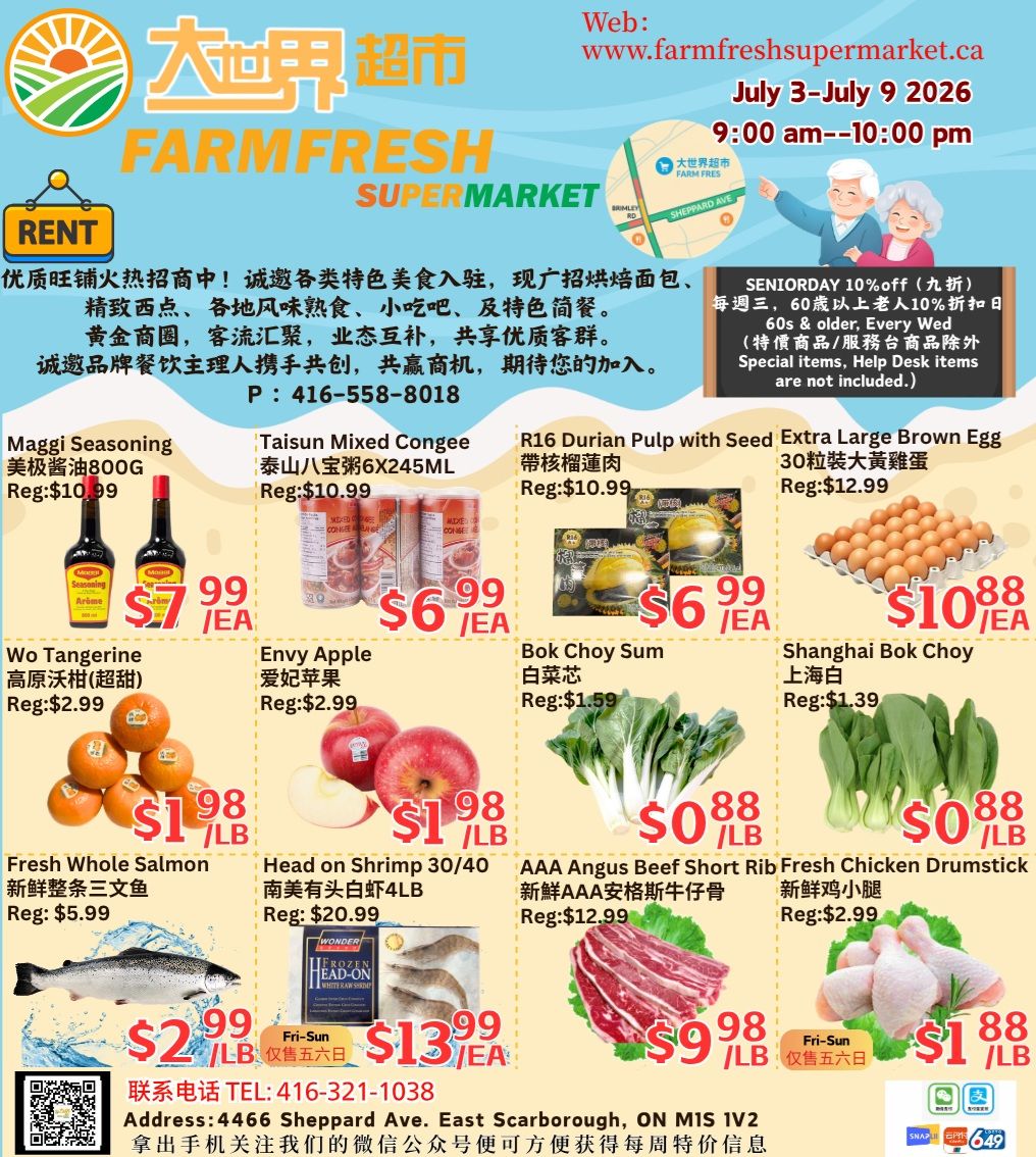 Farm Fresh Supermarket weekly flyer specials from July 3 to July 9, 2026. Featured items include Maggi Seasoning 800G for $7.99, Taisun Mixed Congee 6x245ML for $6.99, R16 Durian Pulp with Seed for $6.99, and Extra Large Brown Eggs 30-count for $10.88. Also on sale are Wo Tangerine for $1.98/lb, Envy Apples for $1.98/lb, Bok Choy Sum for $0.88/lb, and Shanghai Bok Choy for $0.88/lb. Fresh Whole Salmon is $2.99/lb. Head on Shrimp 30/40 is $13.99/EA (Fri-Sun only). AAA Angus Beef Short Rib is $9.98/lb, and Fresh Chicken Drumstick is $1.88/lb. Seniors 60 and older receive a 10% discount every Wednesday on most items. Store located at 4466 Sheppard Ave. East Scarborough, ON M1S 1V2.
