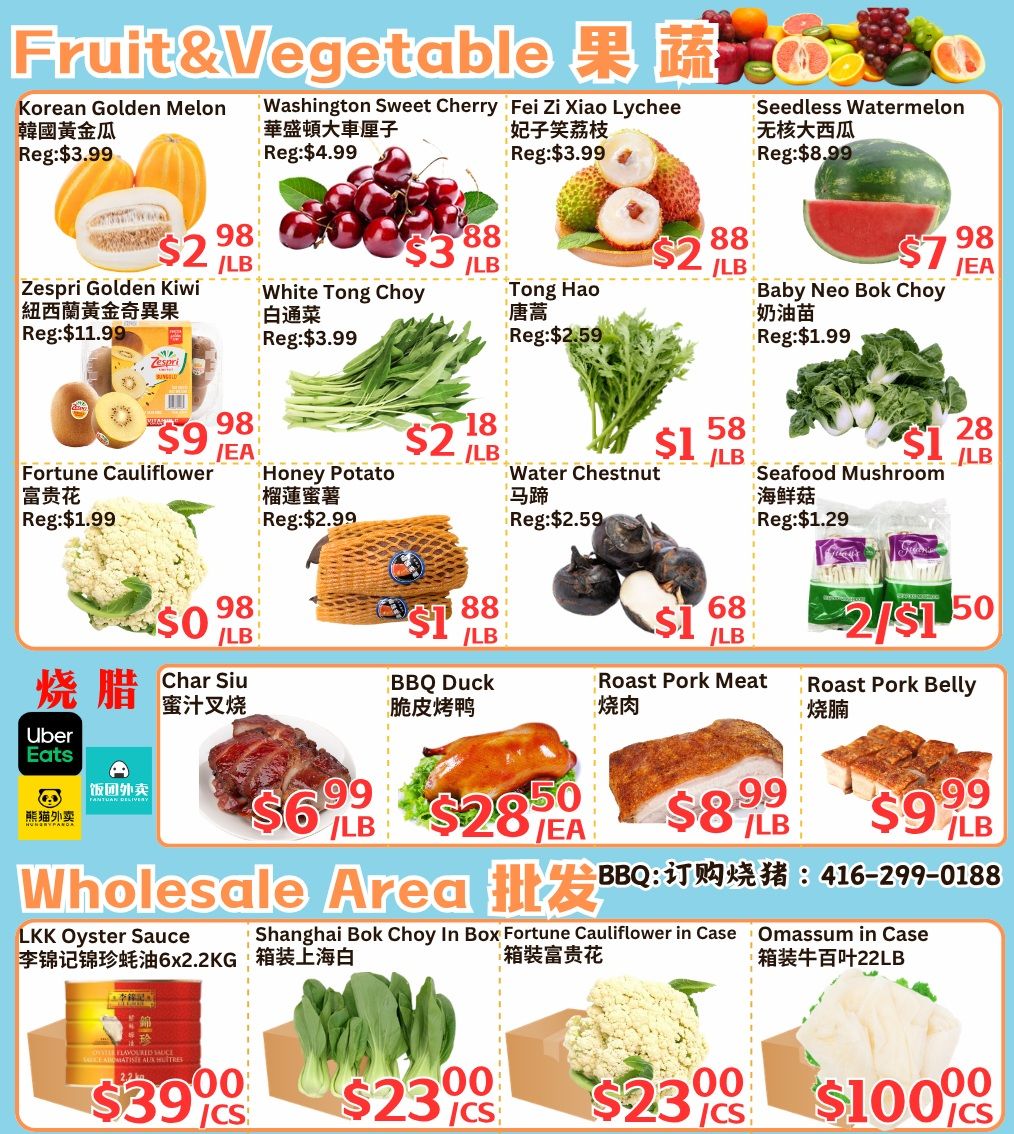 Farm Fresh Supermarket weekly flyer specials page 4 features a variety of fruits and vegetables including Korean Golden Melon for $2.98/lb, Washington Sweet Cherry for $3.88/lb, Fei Zi Xiao Lychee for $2.88/lb, and Seedless Watermelon for $7.98/ea. Also available are Zespri Golden Kiwi for $9.98/ea, White Tong Choy for $2.18/lb, Tong Hao for $1.58/lb, and Baby Neo Bok Choy for $1.28/lb. Fortune Cauliflower is $0.98/lb, Honey Potato is $1.88/lb, Water Chestnut is $1.68/lb, and Seafood Mushroom is 2 for $1.50. Featured cooked meats include Char Siu for $6.99/lb, BBQ Duck for $28.50/ea, Roast Pork Meat for $8.99/lb, and Roast Pork Belly for $9.99/lb. The Wholesale Area offers LKK Oyster Sauce for $39.00/cs, Shanghai Bok Choy In Box for $23.00/cs, Fortune Cauliflower in Case for $23.00/cs, and Omassum in Case for $100.00/cs.