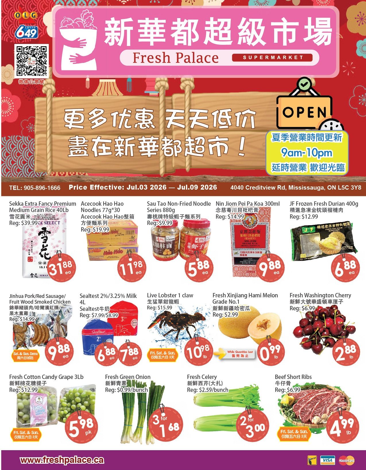 Fresh Palace Supermarket weekly flyer specials valid from July 3 to July 9, 2026. Featured items include Sekka Extra Fancy Premium Medium Grain Rice 40lb for $31.88, Acecook Hao Hao Noodles 77g*30 for $11.98, Sau Tao Non-Fried Noodle Series 880g for $5.88, Nin Jiom Pei Pa Koa 300ml for $9.88, and JF Frozen Fresh Durian 400g for $6.88. Also on sale are Jinhua Pork/Red Sausage/Fruit Wood Smoked Chicken for $14.99, Sealtest 2%/3.25% Milk 4L for $7.99/$8.99, Live Lobster 1 claw for $15.99, Fresh Xinjiang Hami Melon Grade No.1 for $2.99, and Fresh Washington Cherry for $6.99. Additional deals include Fresh Cotton Candy Grape 3lb for $5.98, Fresh Green Onion for 3 for $1.68, Fresh Celery for 2 for $3.00, and Beef Short Ribs for $4.99lb. The store is open from 9am to 10pm.