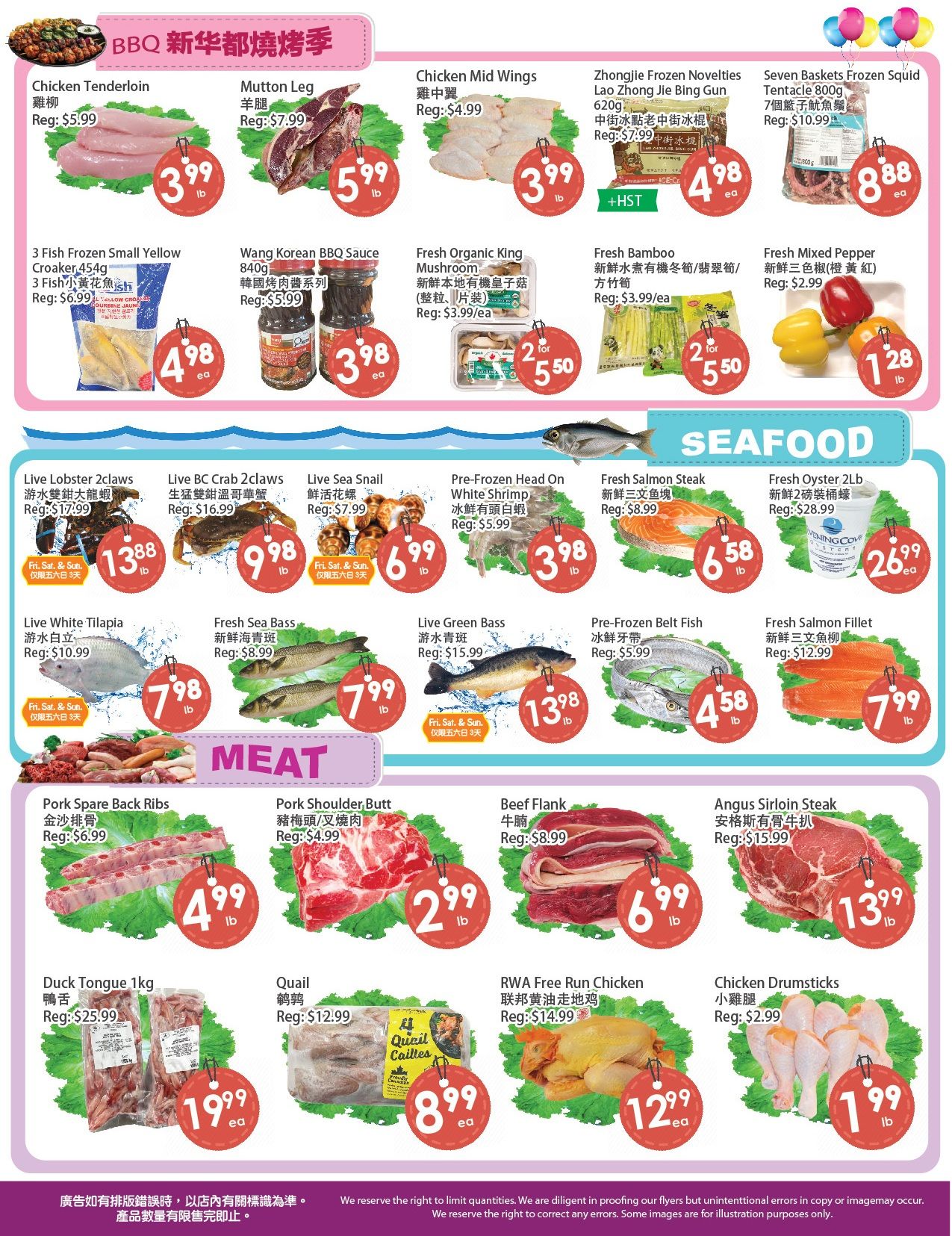 Fresh Palace Supermarket weekly flyer specials page 4 features BBQ items, seafood, and meat. BBQ items include Chicken Tenderloin for $3.99/lb, Mutton Leg for $5.99/lb, and Chicken Mid Wings for $3.99/lb. Also available are 3 Fish Frozen Small Yellow Croaker for $4.98 each, Wang Korean BBQ Sauce for $3.98 each, Fresh Organic King Mushroom for $3.99/ea, Fresh Bamboo for $3.99/ea, and Fresh Mixed Pepper for $1.28/lb. Seafood specials include Live Lobster 2claws for $13.88/lb, Live BC Crab 2claws for $9.98/lb, Live Sea Snail for $6.99/lb, Pre-Frozen Head On White Shrimp for $3.98/lb, Fresh Salmon Steak for $6.58/lb, and Fresh Oyster 2Lb for $26.99 each. Other seafood includes Live White Tilapia for $7.98/lb, Fresh Sea Bass for $7.99/lb, Live Green Bass for $13.98/lb, Pre-Frozen Belt Fish for $4.58/lb, and Fresh Salmon Fillet for $7.99/lb. Meat specials include Pork Spare Back Ribs for $4.99/lb, Pork Shoulder Butt for $2.99/lb, Beef Flank for $6.99/lb, and Angus Sirloin Steak for $13.99/lb. Also featured are Duck Tongue 1kg for $19.99 each, Quail for $8.99 each, RWA Free Run Chicken for $12.99 each, and Chicken Drumsticks for $1.99/lb.