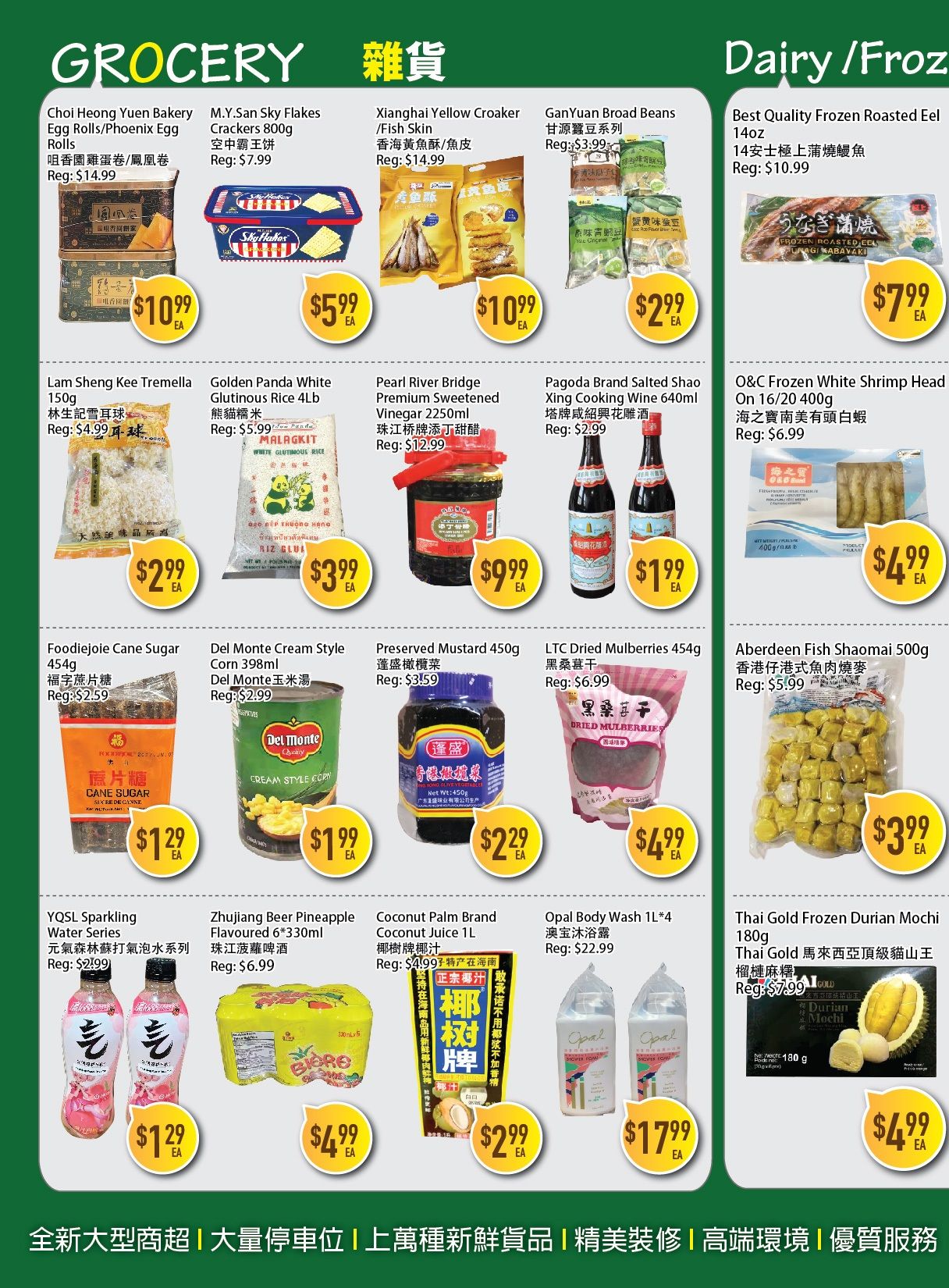 Full Fresh Supermarket weekly flyer specials page 2 features a variety of grocery items. Top row includes Choi Heong Yuen Bakery Egg Rolls/Phoenix Egg Rolls for $10.99, M.Y. San Sky Flakes Crackers 800g for $5.99, Xianghai Yellow Croaker /Fish Skin for $10.99, GanYuan Broad Beans for $2.99, and Best Quality Frozen Roasted Eel 14oz for $7.99. Second row showcases Lam Sheng Kee Tremella 150g for $2.99, Golden Panda White Glutinous Rice 4lb for $3.99, Pearl River Bridge Premium Sweetened Vinegar 2250ml for $9.99, Pagoda Brand Salted Shao Xing Cooking Wine 640ml for $1.99, and O&C Frozen White Shrimp Head On 16/20 400g for $4.99. The third row features Foodiejoie Cane Sugar 454g for $1.29, Del Monte Cream Style Corn 398ml for $1.99, Preserved Mustard 450g for $2.29, LTC Dried Mulberries 454g for $4.99, and Aberdeen Fish Shaomai 500g for $3.99. The bottom row includes YQSL Sparkling Water Series for $1.29, Zhujiang Beer Pineapple Flavoured 6*330ml for $4.99, Coconut Palm Brand Coconut Juice 1L for $2.99, Opal Body Wash 1L*4 for $17.99, and Thai Gold Frozen Durian Mochi 180g for $4.99.