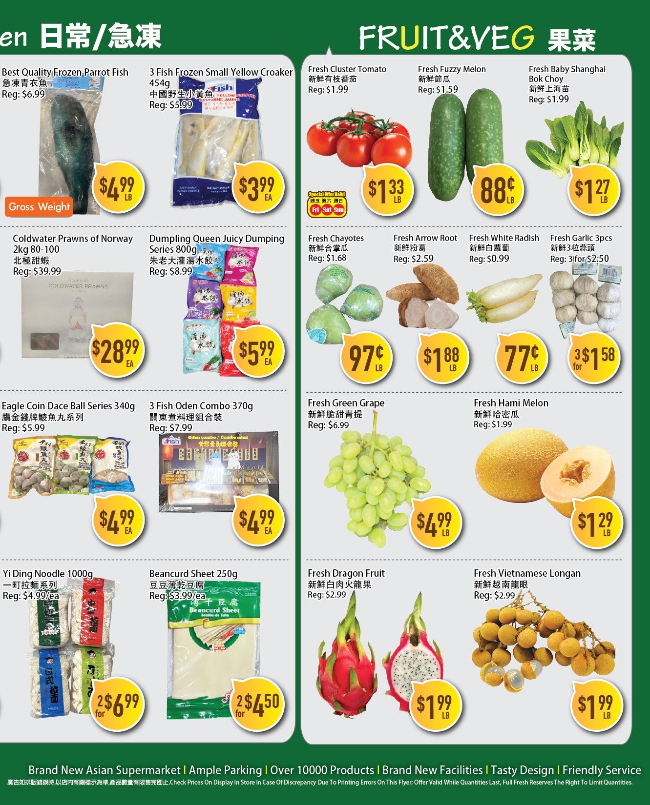 Full Fresh Supermarket weekly flyer specials page 3 features frozen and fresh produce. Frozen items include Best Quality Frozen Parrot Fish for $4.99 LB, 3 Fish Frozen Small Yellow Croaker 454g for $3.99 EA, Coldwater Prawns of Norway 2kg 80-100 for $28.99 EA, Dumpling Queen Juicy Dumping Series 800g for $5.99 EA, Eagle Coin Dace Ball Series 340g for $4.99 EA, and 3 Fish Oden Combo 370g for $4.99 EA. Fresh fruits and vegetables include Fresh Cluster Tomato for $1.33 LB (Special Offer Valid Fri-Sun), Fresh Fuzzy Melon for $0.88 LB, Fresh Baby Shanghai Bok Choy for $1.27 LB, Fresh Chayotes for $0.97 LB, Fresh Arrow Root for $1.88 LB, Fresh White Radish for $0.77 LB, and Fresh Garlic 3pcs for $2.50. Also featured are Fresh Green Grape for $4.99 LB, Fresh Hami Melon for $1.29 LB, Fresh Dragon Fruit for $1.99 LB, and Fresh Vietnamese Longan for $1.99 LB. Additional items include Yi Ding Noodle 1000g for 2 for $6.99 and Beancurd Sheet 250g for 2 for $4.50.