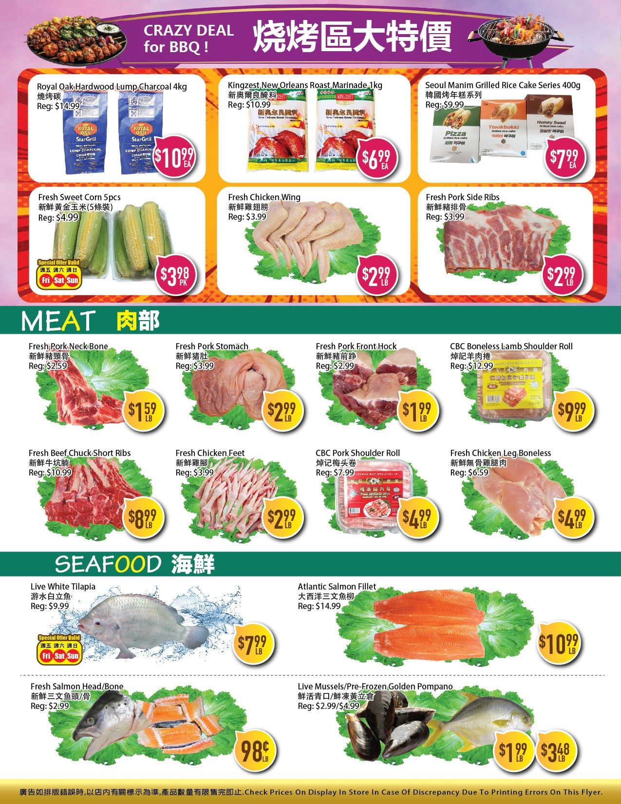 Full Fresh Supermarket weekly flyer specials page 4 features a 'Crazy Deal for BBQ' section with Royal Oak Hardwood Lump Charcoal 4kg for $10.99, Kingzest New Orleans Roast Marinade 1kg for $6.99, and Seoul Manim Grilled Rice Cake Series 400g for $7.99. Also available are Fresh Sweet Corn 5pcs for $3.98 (valid Fri-Sun), Fresh Chicken Wing for $2.99, and Fresh Pork Side Ribs for $2.99/lb. The 'Meat' section includes Fresh Pork Neck Bone for $1.59/lb, Fresh Pork Stomach for $2.99/lb, Fresh Pork Front Hock for $1.99/lb, CBC Boneless Lamb Shoulder Roll for $9.99/lb, Fresh Beef Chuck-Short Ribs for $8.99/lb, Fresh Chicken Feet for $2.99/lb, CBC Pork Shoulder Roll for $4.99/lb, and Fresh Chicken Leg Boneless for $4.99/lb. The 'Seafood' section offers Live White Tilapia for $7.99/lb (valid Fri-Sun), Atlantic Salmon Fillet for $10.99/lb, Fresh Salmon Head/Bone for $0.98/lb, and Live Mussels/Pre-Frozen Golden Pompano for $1.99/lb and $3.48/lb.