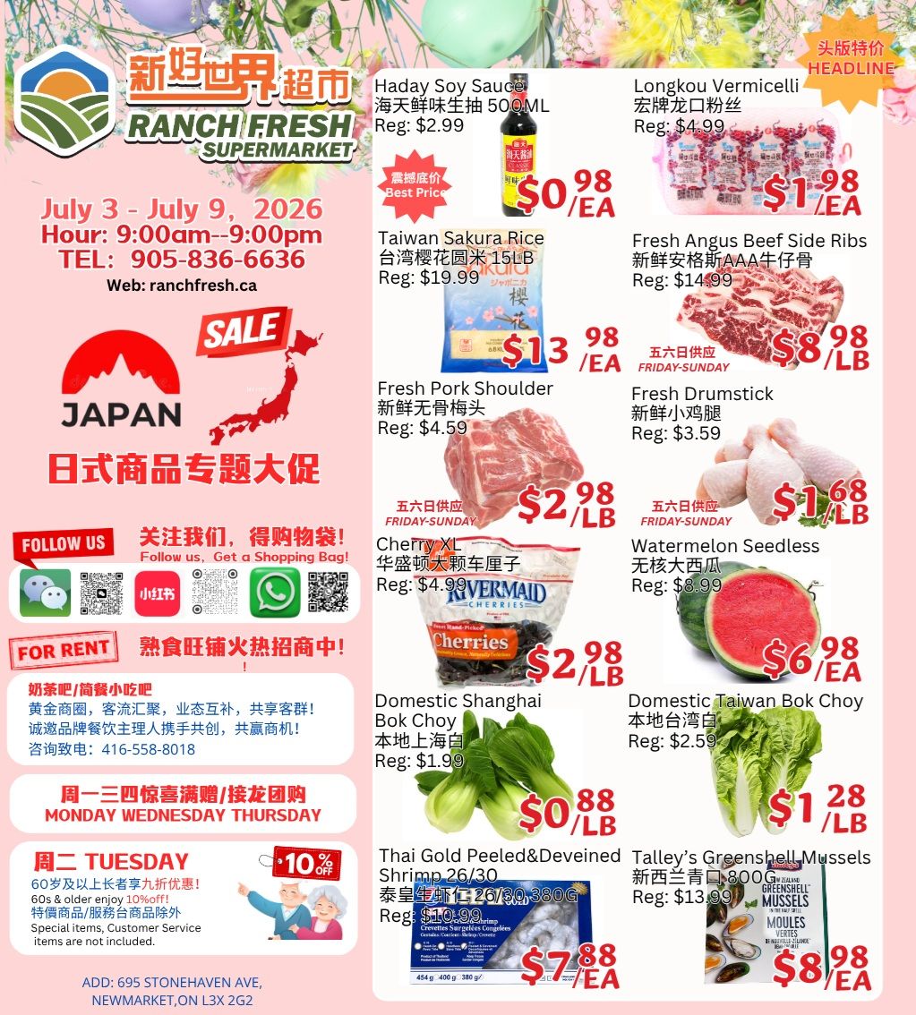 Ranch Fresh Supermarket weekly flyer specials valid from July 3 to July 9, 2026. Featured items include Haday Soy Sauce for $0.98/ea, Longkou Vermicelli for $1.98/ea, Taiwan Sakura Rice 15LB for $13.98/ea, Fresh Pork Shoulder for $2.98/lb, Fresh Drumstick for $1.68/lb, Fresh Angus Beef Side Ribs for $8.98/lb, Chery XL Cherries for $2.98/lb, Watermelon Seedless for $6.98/ea, Domestic Shanghai Bok Choy for $0.88/lb, Domestic Taiwan Bok Choy for $1.28/lb, Thai Gold Peeled & Deveined Shrimp 26/30 for $7.88/ea, and Talley's Greenshell Mussels for $8.98/ea. The flyer also highlights a Japan product special promotion and a 'For Rent' section for restaurant/food stall business opportunities. Monday to Wednesday offers a 10% discount for seniors and older customers. The store is located at 695 Stonehaven Ave, Newmarket, ON L3X 2G2.