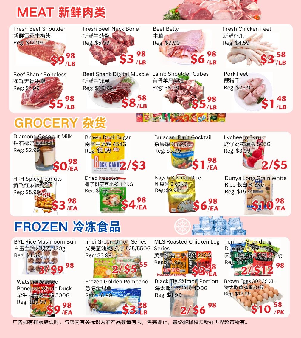 Ranch Fresh Supermarket weekly flyer specials page 2 features a variety of meat, grocery, and frozen food items. Meat selections include Fresh Beef Shoulder for $9.98/lb, Fresh Beef Neck Bone for $3.98/lb, Beef Belly for $6.98/lb, Fresh Chicken Feet for $3.58/lb, Beef Shank Boneless for $5.98/lb, Beef Shank Digital Muscle for $8.58/lb, Lamb Shoulder Cubes for $5.98/lb, and Pork Feet for $1.48/lb. Grocery items on sale are Diamond Coconut Milk 400ML for $0.98/EA, Brown Rock Sugar 454G for $1.99, Rock Candy for 2/$3, Bulacan Fruit Cocktail 820G for $1.98/EA, Lychee in Syrup 565G for 2/$5, HFH Spicy Peanuts for $3.98/EA, Dried Noodles 1.2KG for $4.98/EA, Nayab Basmati Rice 3.63KG for $6.98/EA, and Dunya Long Grain White Rice 8KG for $10.98/EA. Frozen food deals include BYL Rice Mushroom Bun 420G for $3.98/98, Imei Green Onion Series 525/550G for 2/$5, MLS Roasted Chicken Leg 220G for $3.78/EA, Ten Ten Shandong Dumpling Series 800G for 2/$12, Watson Roasted Boneless Whole Duck 500G for $9.98/EA, Frozen Golden Pompano for $3.28/LB, Black Tie Salmon Portion 400G for 2/$6, and Brown Eggs 30PCS XL for $10.58/PK.