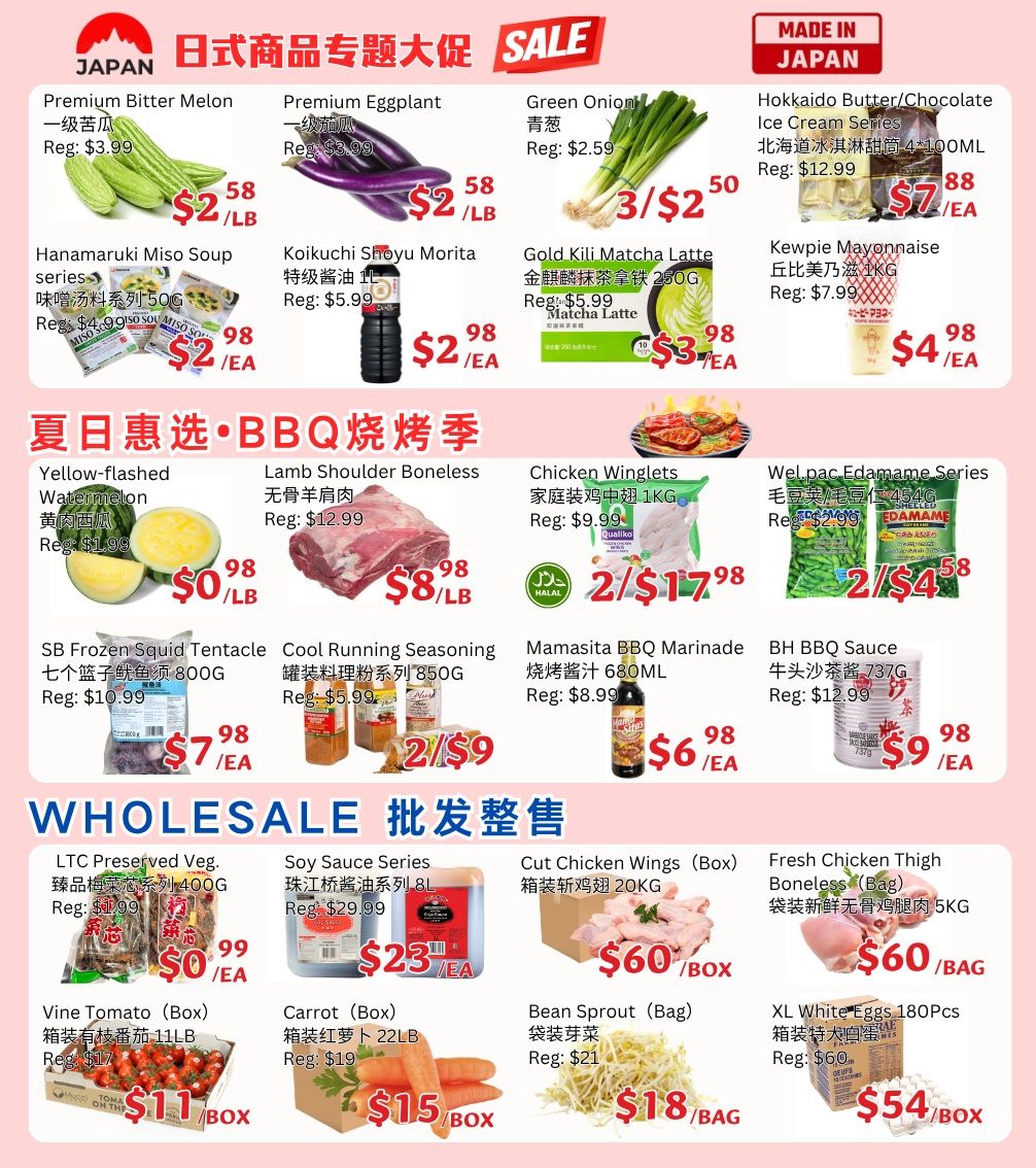 Ranch Fresh Supermarket Weekly Flyer Specials, Page 4. Featured Japanese products include Premium Bitter Melon for $2.58/LB, Premium Eggplant for $2.58/LB, Green Onions for 3 for $2.50, Hokkaido Butter/Chocolate Ice Cream Series for $7.88/EA, Hanamaruki Miso Soup Series for $2.98/EA, Koikuchi Shoyu Morita for $2.98/EA, Gold Kili Matcha Latte for $3.98/EA, and Kewpie Mayonnaise for $4.98/EA. Summer Specials include Yellow-flashed Watermelon for $0.98/LB, Lamb Shoulder Boneless for $8.98/LB, Chicken Winglets 1KG for 2 for $17.98, and Wel.pac Edamame Series for 2 for $4.58. Other deals: SB Frozen Squid Tentacle for $7.98/EA, Cool Running Seasoning for 2 for $9, Mamasita BBQ Marinade for $6.98/EA, and BH BBQ Sauce for $9.98/EA. Wholesale section features LTC Preserved Veg. for $0.99/EA, Soy Sauce Series 8L for $23/EA, Cut Chicken Wings (Box) 20KG for $60/BOX, Fresh Chicken Thigh Boneless (Bag) 5KG for $60/BAG, Vine Tomato (Box) 11LB for $11/BOX, Carrot (Box) 22LB for $15/BOX, Bean Sprout (Bag) for $18/BAG, and XL White Eggs 180Pcs for $54/BOX.