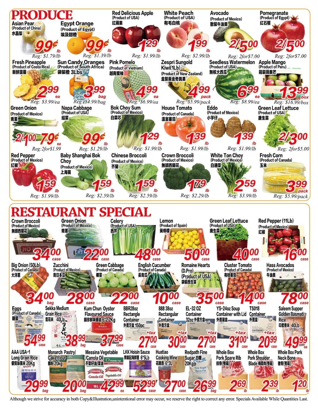 Superking Supermarket weekly flyer specials page 2 features a wide variety of produce and restaurant specials. Produce highlights include Asian Pear for $0.99/lb, Egypt Orange for $0.99/lb, Red Delicious Apple for $1.29/lb, White Peach for $1.99/lb, Avocado for $2.50/each, and Pomegranate for $2.50/each. Also featured are Fresh Pineapple for $2.99/each, Sun Candy Oranges for $3.99/bag, Pink Pomelo for $4.99/each, Zespri Sungold Kiwi for $4.99/pack, Seedless Watermelon for $6.99/each, and Apple Mango for $13.99/box. Other produce includes Green Onion for $0.79/each (2 for $1.00), Napa Cabbage for $0.99/lb, Bok Choy Sum for $1.29/lb, House Tomato for $1.39/lb, Green Leaf Lettuce for $2.00/2 for $5.00, Red Pepper for $1.59/lb, Baby Shanghai Bok Choy for $1.59/lb, Chinese Broccoli for $1.59/lb, Crown Broccoli for $1.79/lb, White Ton Choy for $2.59/lb, and Fresh Corn for $3.99/pack. Restaurant specials include Crown Broccoli for $34.00/case, Green Onion for $22.00/case, Celery for $48.00/case, Lemon for $50.00/case, Green Leaf Lettuce for $40.00/case, and Red Pepper for $16.00/case. Additional restaurant items include Big Onion for $34.00/case, Zucchini for $28.00/case, Green Cabbage for $22.00/case, English Cucumber for $10.00/case, Romaine Hearts for $35.00/case, Cluster Tomato for $14.00/case, and Hass Avocados for $78.00/case. Also available are Eggs for $34.00/bag, Sekka Medium Grain Rice for $38.99/bag, Kum Chun Oyster Flavoured Sauce for $37.99/case, BBR80Z Rectangular Container for $27.00/case, 888 38oz Rectangular Container for $30.00/case, EL-32 OZ Container for $27.00/case, YS-24oz Soup Container with Lid for $31.00/case, TS018 Container for $20.99/case, and Saleem Supper Golden Basmati Rice for $49.99/ea. Finally, AAA-1 Long Grain Rice is $29.99/bag, Monarch Pastry/Cake Flour is $20.00/case, Messina Vegetable/Canola Oil is $42.99/ea, LKK Hoisin Sauce is $52.99/case, Huatihao Cooking Wine is $26.99/case, Redpath Fine Sugar is $26.99/bag, Whole Box Pork Spare Rib is $2.69/lb, Whole Box Pork Shoulder Blade is $2.39/lb, and Whole Box Pork Neck Bone is $1.20/lb.