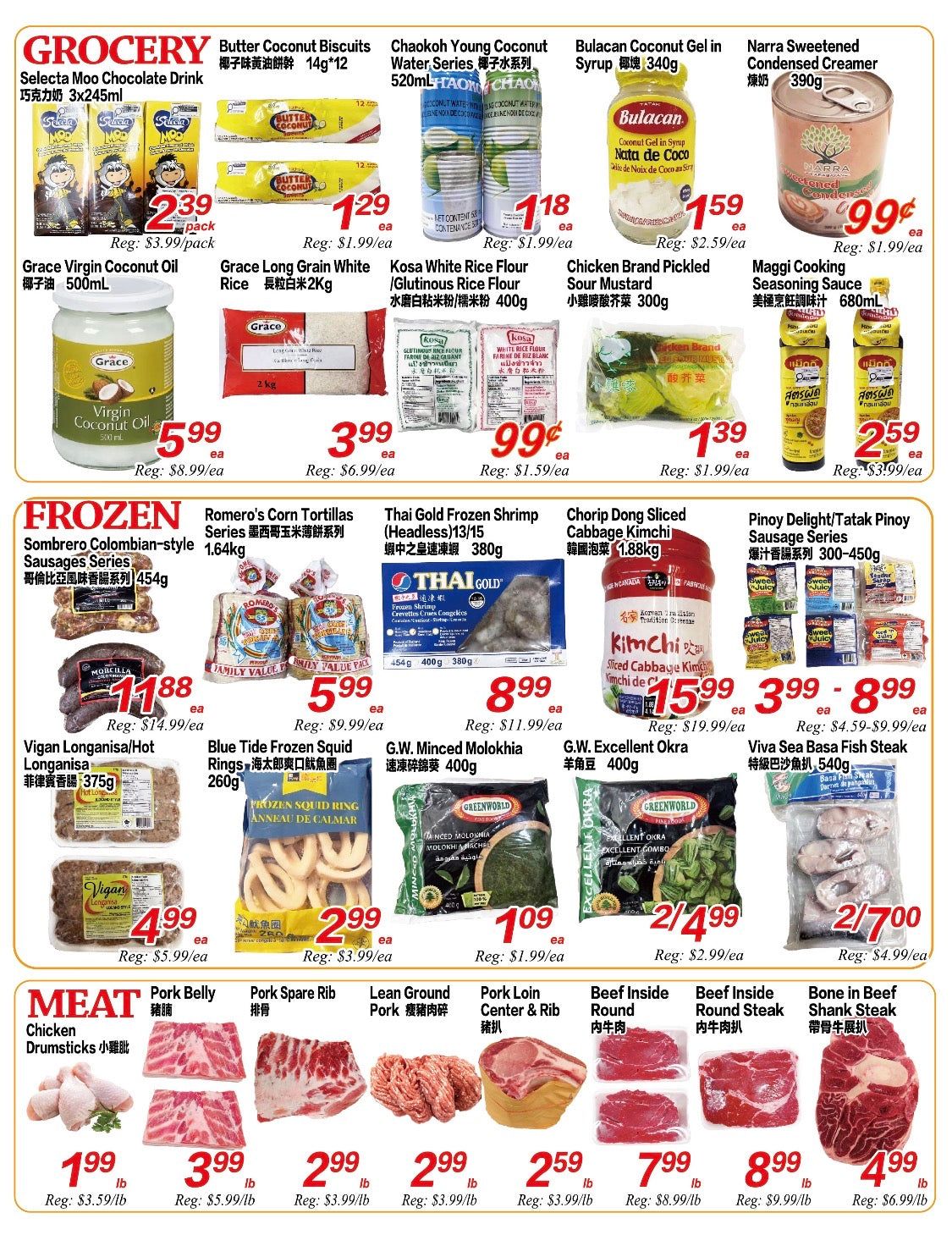 Superking Supermarket weekly flyer specials, page 3. Featured grocery items include Selecta Moo Chocolate Drink 3x245ml for $2.39/pack, Grace Virgin Coconut Oil 500ml for $5.99/ea, Butter Coconut Biscuits 14g*12 for $1.29/ea, Grace Long Grain White Rice 2kg for $3.99/ea, Chaokoh Young Coconut Water Series 520ml for $1.18/ea, Kosa White Rice Flour/Glutinous Rice Flour 400g for $0.99/ea, Bulacan Coconut Gel in Syrup 340g for $1.59/ea, and Chicken Brand Pickled Sour Mustard 300g for $1.39/ea. Also available are Narra Sweetened Condensed Creamer 390g for $0.99/ea and Maggi Cooking Sauce 680ml for $2.59/ea. Frozen section highlights include Sombrero Colombian-style Sausages Series 454g for $11.88/ea, Blue Tide Frozen Squid Rings 260g for $2.99/ea, Thai Gold Frozen Shrimp (Headless) 13/15 380g for $8.99/ea, G.W. Minced Molokhia 400g for $1.09/ea, Chorip Dong Sliced Cabbage Kimchi 1.88kg for $15.99/ea, G.W. Excellent Okra 400g for $2/4.99, and Pinoy Delight/Tatak Pinoy Sausage Series 300-450g for $3.99-$8.99/ea. Viva Sea Basa Fish Steak 540g is on sale for 2/$7.00. The meat section offers Pork Belly for $1.99/lb, Pork Spare Rib for $3.99/lb, Lean Ground Pork for $2.99/lb, Pork Loin Center & Rib for $2.59/lb, Beef Inside Round for $7.99/lb, Beef Inside Round Steak for $8.99/lb, and Bone in Beef Shank Steak for $4.99/lb.