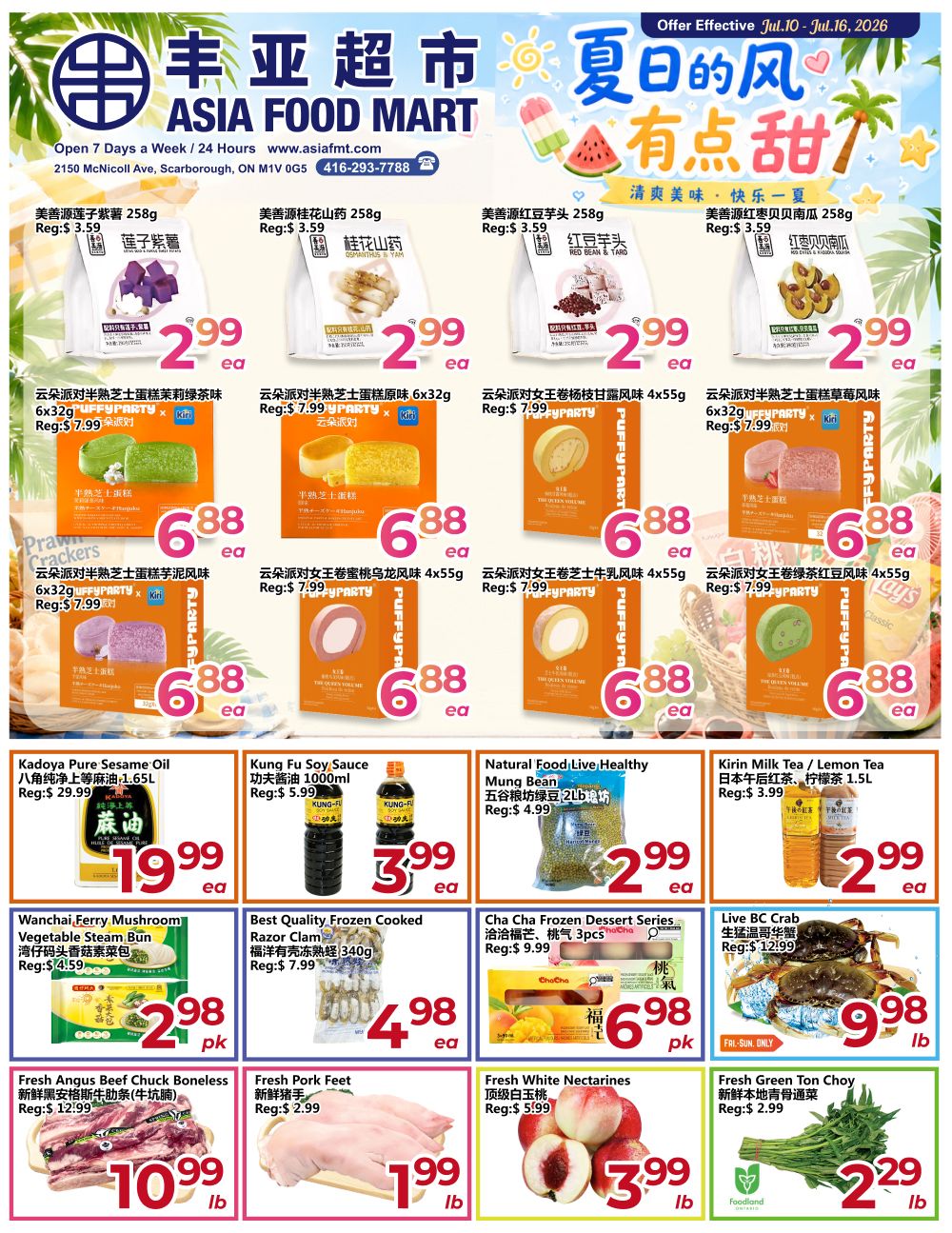 Asia Food Mart weekly flyer specials from July 10 to July 16, 2026. Featured items include various snacks like puffed snacks in flavours such as taro, sweet potato, matcha, and milk tea, all priced at $6.88 each. Also available are Kadoya Pure Sesame Oil for $19.99, Kung Fu Soy Sauce for $3.99, and Natural Food Live Healthy Mung Beans for $2.99. Wanchai Ferry Mushroom Vegetable Steam Bun is on sale for $2.98 per pack. Best Quality Frozen Cooked Razor Clams are $4.98 each. Cha Cha Frozen Dessert Series (mango, peach, lychee) are $6.98 per pack. Kirin Milk Tea / Lemon Tea is $2.99. Live BC Crab is $9.98 (Fri-Sun only). Fresh Angus Beef Chuck Boneless is $10.99 per lb. Fresh Pork Feet are $1.99 per lb. Fresh White Nectarines are $3.99 per lb. Fresh Green Ton Choy is $2.29 per lb.