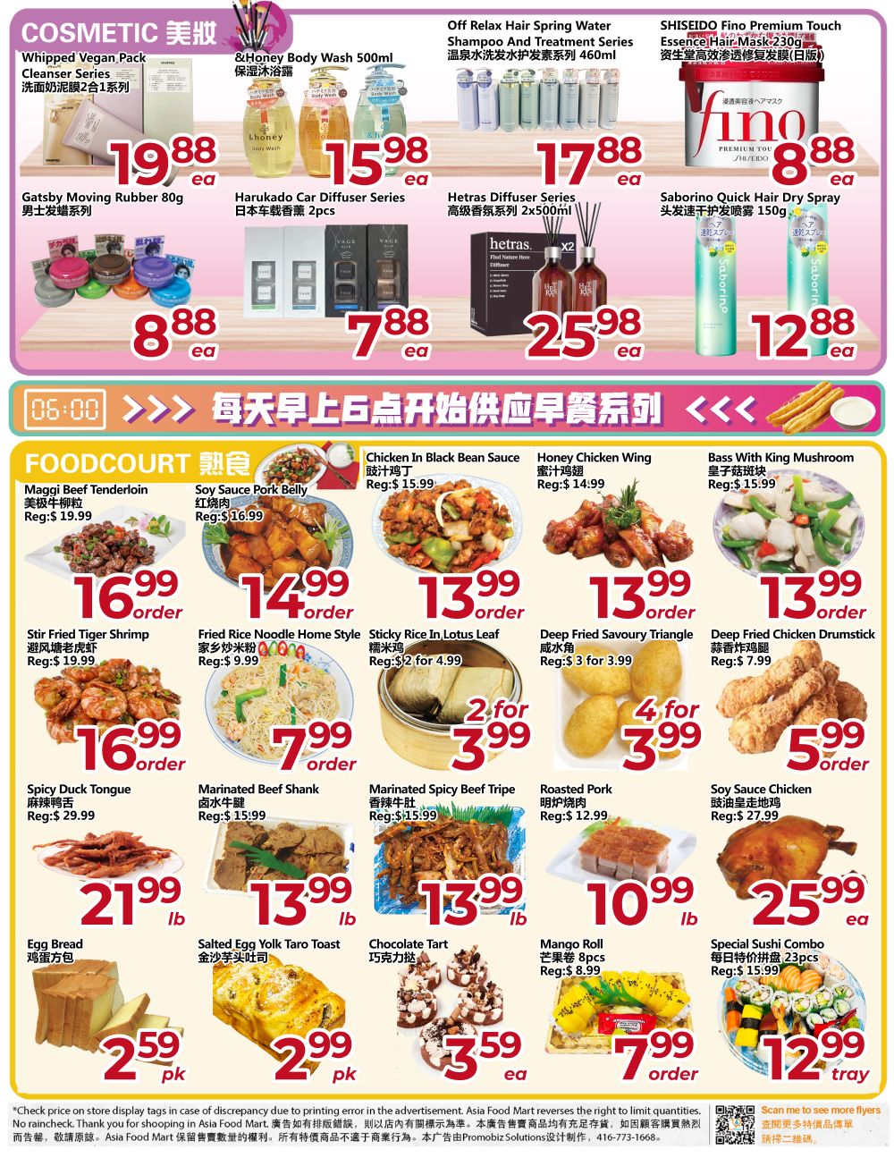 Asia Food Mart weekly flyer specials, page 2. Top section features cosmetic and personal care items: Whipped Vegan Pack Cleanser Series for $19.88 each, &Honey Body Wash 500ml for $15.98 each, and Harukado Car Diffuser Series (2 pcs) for $7.88 each. Also available are Gatsby Moving Rubber 80g for $8.88 each, Hetras Diffuser Series for $25.98 each, and SHISEIDO Fino Premium Touch Essence Hair Mask 230g and Saburino Quick Hair Dry Spray for $12.88 each. The bottom section, labelled 'Foodcourt', offers a variety of prepared foods. Highlights include Maggi Beef Tenderloin for $16.99 order, Soy Sauce Pork Belly for $14.99 order, Chicken In Black Bean Sauce for $15.99, Honey Chicken Wing for $13.99, and Bass With King Mushroom for $13.99. Other food items are Stir Fried Tiger Shrimp for $16.99 order, Fried Rice Noodle Home Style for $7.99 order, Sticky Rice In Lotus Leaf at 2 for $3.99, and Deep Fried Savoury Triangle at $3.99 for 3. Also featured are Deep Fried Chicken Drumstick for $5.99 order, Spicy Duck Tongue for $16.99 order, Marinated Beef Shank for $13.99 lb, Marinated Spicy Beef Tripe for $13.99 lb, Roasted Pork for $10.99 lb, and Soy Sauce Chicken for $25.99 ea. Sweet treats include Egg Bread for $2.59 pk, Salted Egg Yolk Taro Toast for $2.99 pk, Chocolate Tart for $3.59 ea, Mango Roll 8pcs for $7.99 order, and Special Sushi Combo 23pcs for $12.99 tray.