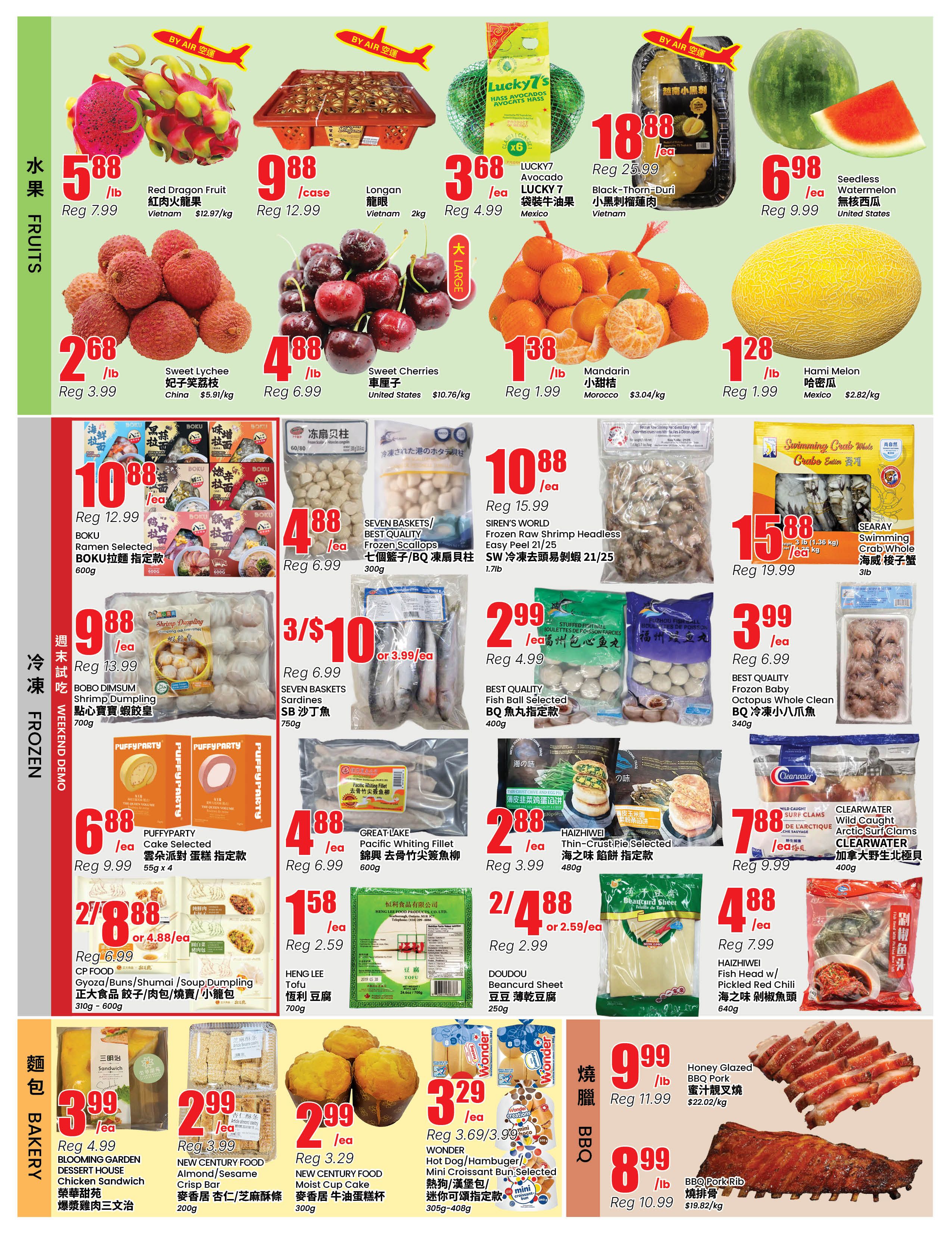 BTrust supermarket weekly flyer specials page 2 features a variety of fruits and frozen foods. Fruits on sale include Red Dragon Fruit for $5.88/lb, Longan for $9.88/case, Lucky7 Hass Avocados for $3.68 each, Black-Thorn-Duri Avocado for $18.88 each, Sweet Lychee for $2.68/lb, Sweet Cherries for $4.88/lb, Mandarin for $1.38/lb, and Seedless Watermelon for $6.98 each. Frozen food items include BOKU Ramen Selected for $10.88/ea, Seven Baskets Frozen Scallops for $4.88/ea, Seven Baskets Sardines for 3/$10 or $3.99/ea, BOBO DIMSUM Shrimp Dumpling for $9.88/ea, Best Quality Fish Ball Selected for $2.99/ea, Puffyparty Cake Selected for $6.88/ea, Great Lake Pacific Whiting Fillet for $4.88/ea, Heng Lee Tofu for $1.58/ea, Siren's World Frozen Raw Shrimp Headless for $10.88/ea, Searay Swimming Crab Whole for $15.88/ea, Best Quality Frozen Baby Octopus for $3.99/ea, Haizhiwei Thin-Crust Pie Selected for $2.88/ea, Haizhiwei Fish Head w/ Pickled Red Chili for $4.88/ea, and Clearwater Wild Caught Arctic Surf Clams for $7.88/ea. Bakery items include Blooming Garden Chicken Sandwich for $3.99/ea, New Century Food Almond/Sesame Crisp Bar for $2.99/ea, New Century Food Moist Cup Cake for $2.99/ea, and Wonder Hot Dog/Hamburger/Mini Croissant Bun Selected for $3.29/ea. BBQ items include Honey Glazed BBQ Pork for $9.99/lb and BBQ Pork Rib for $8.99/lb.