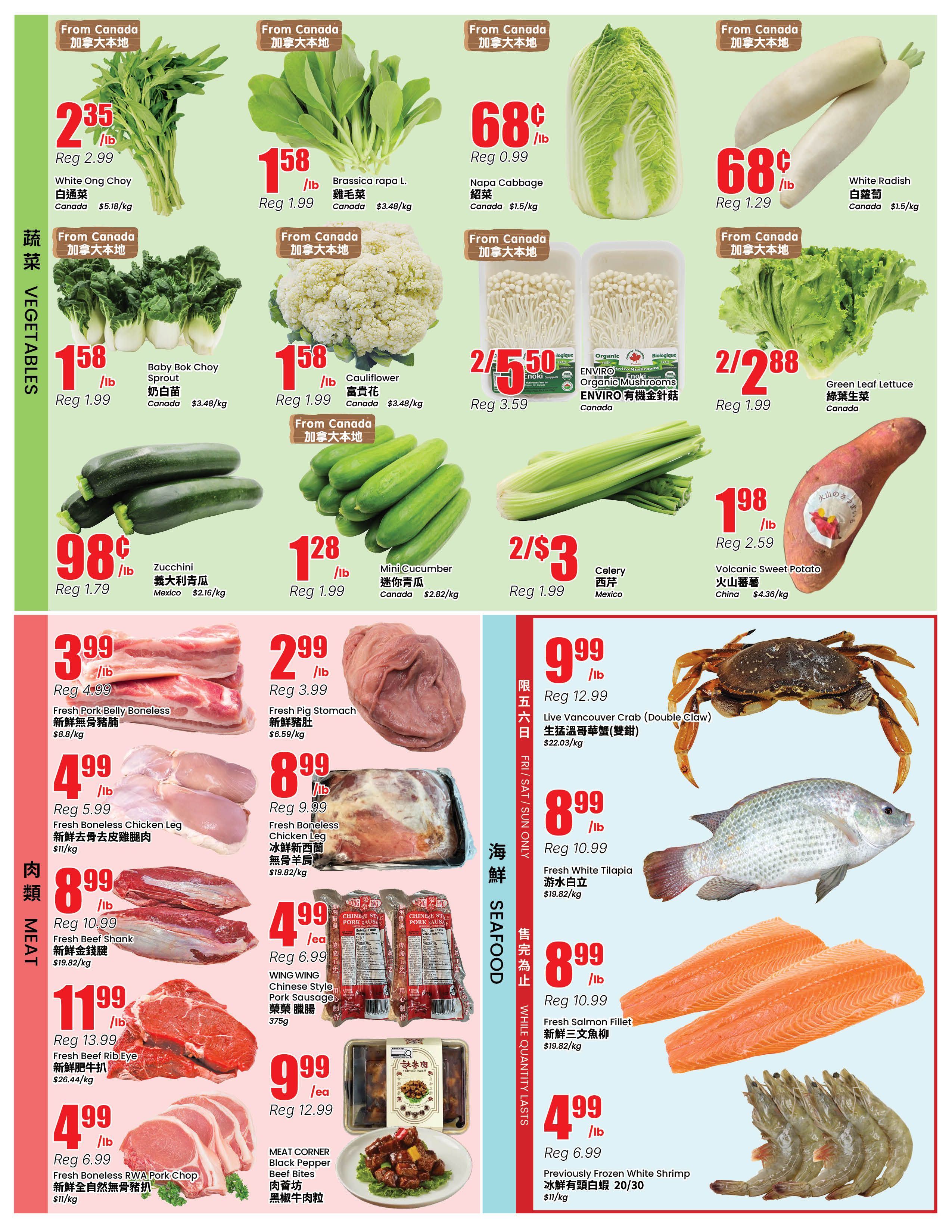 BTrust supermarket weekly flyer specials page 3 features a variety of fresh produce, meats, and seafood. Produce highlights include White Ong Choy for $2.35/lb (regularly $2.99), Brassica rapa L. for $1.58/lb (regularly $1.99), Baby Bok Choy Sprout for $1.58/lb (regularly $1.99), Cauliflower for $1.58/lb (regularly $1.99), Napa Cabbage for $0.68/lb (regularly $0.99), White Radish for $0.68/lb (regularly $1.29), Zucchini for $0.98/lb (regularly $1.79), Mini Cucumber for $1.28/lb (regularly $1.99), Celery for 2 for $3 (regularly $1.99), and Green Leaf Lettuce for 2 for $2.88 (regularly $1.99). Also featured is Volcanic Sweet Potato for $1.98/lb (regularly $2.59) and ENVIRO Organic Mushrooms for 2 for $5.50 (regularly $3.59). Meat specials include Fresh Pork Belly Boneless for $3.99/lb (regularly $4.99), Fresh Pig Stomach for $2.99/lb (regularly $3.99), Fresh Boneless Chicken Leg for $4.99/lb (regularly $5.99), Fresh Boneless Chicken Leg for $8.99/lb (regularly $9.99), Fresh Beef Shank for $8.99/lb (regularly $10.99), WING WING Chinese Style Pork Sausage for $4.99 each (regularly $6.99), Fresh Beef Rib Eye for $11.99/lb (regularly $13.99), and Fresh Boneless RWA Pork Chop for $4.99/lb (regularly $6.99). Meat Corner offers Black Pepper Beef Bites for $9.99 each (regularly $12.99). Seafood specials, available while quantity lasts, include Live Vancouver Crab (Double Claw) for $9.99/lb (regularly $12.99), Fresh White Tilapia for $8.99/lb (regularly $10.99), Fresh Salmon Fillet for $8.99/lb (regularly $10.99), and Previously Frozen White Shrimp (20/30 count) for $4.99/lb (regularly $6.99).