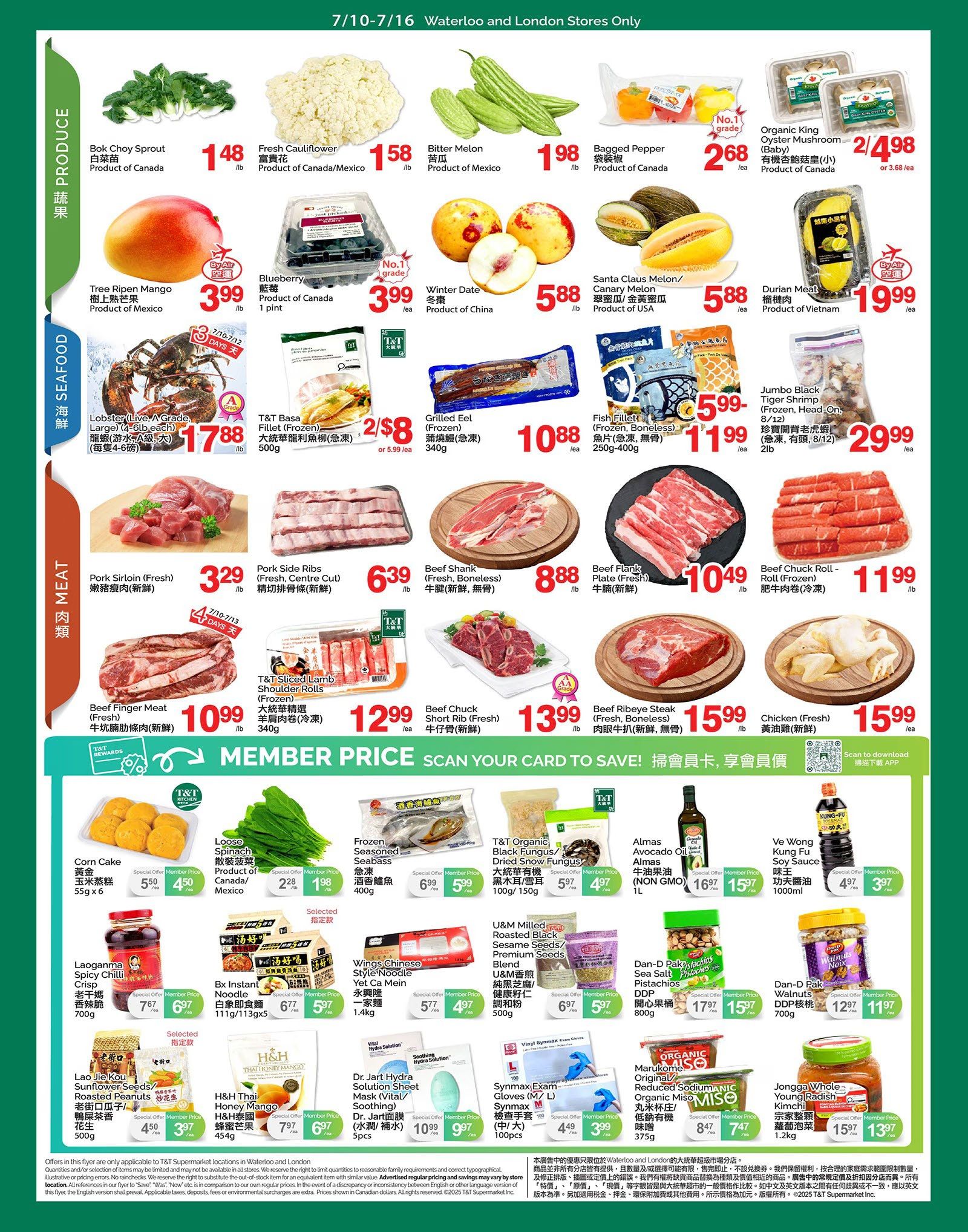 T & T Supermarket weekly flyer specials for Ontario, Page 2. Featured produce includes Bok Choy Sprouts at $1.48/lb, Fresh Cauliflower at $1.58/lb, Bitter Melon at $1.98/lb, and Bagged Peppers at $2.68/ea. Seafood highlights are Live A Grade Lobster at $17.88/lb, T&T Basa Fillet (Frozen) for 2/$8, and Grilled Eel (Frozen) at $10.88/ea. Meat selections include Pork Sirloin (Fresh) at $3.29/lb, Pork Side Ribs (Fresh, Centre Cut) at $6.39/lb, Beef Shank (Fresh, Boneless) at $8.88/lb, Beef Flank Plate (Fresh) at $10.49/lb, T&T Sliced Lamb Shoulder Rolls (Frozen) at $12.99/ea, Beef Chuck Short Rib (Fresh) at $13.99/lb, and Beef Ribeye Steak (Fresh, Boneless) at $15.99/lb. Chicken (Fresh) is $15.99/ea. Member prices are highlighted for items like Corn Cake at $4.50/ea, Loose Spinach at $2.28/lb, and Frozen Seasoned Seabass at $5.99/ea. Other specials include Laoganma Spicy Chilli Crisp at $6.97/ea, BX Instant Noodle at $5.97/ea, Wings Chinese Style Noodle at $4.97/ea, H&H Thai Honey Mango at $6.97/ea, Dr. Jart Hydra Solution Sheet Mask (Vital/Soothing) at $9.97/5pcs, T&T Organic Black Fungus/Dried Snow Fungus at $5.97/ea, U&M Milled Roasted Black Sesame Seeds Blend at $5.97/ea, Dan-D-Pak Pistachios at $15.97/ea, Dan-D-Pak Walnuts at $11.97/ea, Almas Avocado Oil at $15.97/ea, and Ve Wong Kung Fu Soy Sauce at $3.97/ea. Also featured are Marukome Original Reduced Sodium Organic Miso at $7.47/ea and Jongga Whole Young Radish Kimchi at $13.97/1.2kg. Special Member Prices are available for many items.