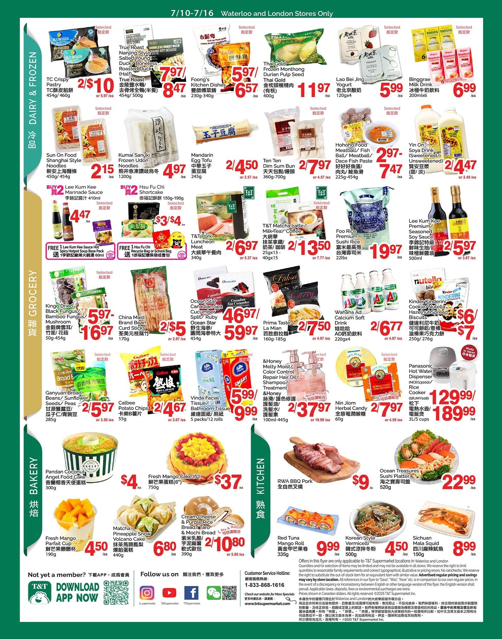 T&T Supermarket weekly flyer specials for Ontario, page 3. Featured items include TC Crispy Pastry at 2 for $10, True Roast Boneless Roast Duck (Half) for $7.97, Foong's Kitchen Dishes for $5.97, and Thai Gold Frozen Monthong Durian Pulp Seed for $11.97. Also available are Sun On Food Shanghai Style Noodles for $2.15, Kumai Sanuki Frozen Udon Noodles for $4.97, Mandarin Egg Tofu for 2 for $4.50, and Ten Ten Dim Sum Bun for 2 for $7.97. Lee Kum Kee Marinade Sauce is $4.47, and Hsu Fu Chi Shortcake is $3 for $4. Dairy and Frozen section highlights include Lao Bei Jing Yogurt for $5.99, Binggrace Milk Drink for $6.99, Hohoho Food Meatball/Fish Ball/Dace Fish Paste for $2.97, and Yin On Soy Drink (Sweetened/Unsweetened) for 2 for $4.47. In the Grocery section, find Kingo Dried Black Fungus/Bamboo Fungus/Mushroom for $5.97, China Maid Brand Cream Cheese Spread for $2.97, Ocean Star Canadian Sea Cucumber Split/Ruby for $46.97, and Prima Taste La Mian for 2 for $7.50. Wahaha Ad Calcium Soft Drink is 2 for $6.77, and Kinder Kinderini Cookie/Nutella Hazelnut Spread Biscuits are $6 for $7. Other grocery items include Ganyuan Broad Beans/Sunflower Seeds/Peas for $2.59, Calbee Potato Chips for 2 for $4.67, Vinda Facial Tissue/Bathroom Tissue for $5.99, and Nin Jiom Herbal Candy for 2 for $7.97. The Kitchen section features RWA BBQ Pork for $9/lb and Ocean Treasures Sushi Platter for $22.99. Red Tuna Mango Roll is $9.99, Korean Style Vermicelli is $4.50, and Sichuan Mala Squid is $8.99. The Bakery section offers Pandan Coconut Angel Food Cake for $4, Fresh Mango Cake (6') for $37, and Fresh Mango Parfait Cup for $4.50. Matcha Pineapple Snow Volcano Cake is $6.80, and Cream Cheese & Purple Rice Bread & Mochi Bread is 2 for $10.80.