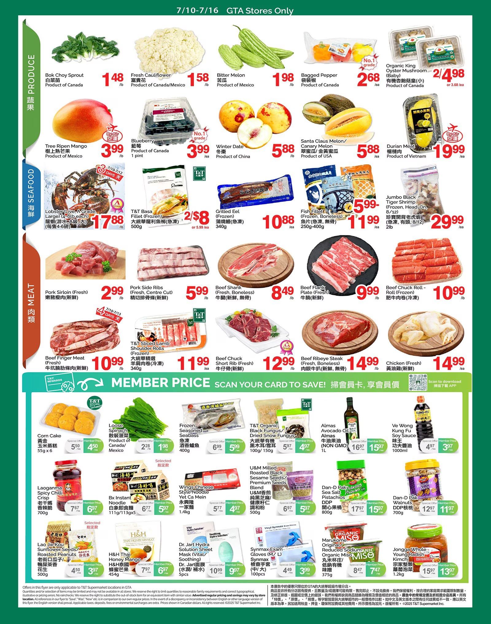 T & T Supermarket weekly flyer specials for GTA stores, valid from July 10 to July 16. Page 2 features a variety of produce, seafood, and meat. Produce includes Bok Choy Sprout at $1.48/lb, Fresh Cauliflower at $1.58/lb, Bitter Melon at $1.98/lb, Bagged Pepper at $1.98/lb, Organic King Oyster Mushroom (Baby) at 2 for $4.98, Tree Ripen Mango at $3.99/lb, Blueberry (1 pint) at $3.99/ea, Winter Date at $5.88/lb, Santa Claus Melon/Canary Melon at $5.88/lb, and Durian Meat at $19.99/ea. Seafood options include Lobster (Live A Grade, Large) at $17.88/lb, T&T Basa Fillet (Frozen) 500g at 2 for $8, and Grilled Eel (Frozen) 340g at $10.88/ea. Meat selections feature Pork Sirloin (Fresh) at $2.99/lb, Pork Side Ribs (Fresh, Centre Cut) at $5.99/lb, Beef Shank (Fresh, Boneless) at $8.49/lb, Beef Flank Plate (Fresh) at $9.99/lb, Beef Chuck Roll - Roll (Frozen) at $10.99/lb, Beef Finger Meat (Fresh) at $10.99/lb, T&T Sliced Lamb Shoulder Rolls (Frozen) 340g at $11.99/ea, Beef Short Rib (Fresh) at $12.99/lb, and Beef Ribeye Steak (Fresh, Boneless) at $14.99/lb. Chicken (Fresh) is available for $14.99/ea. The Member Price section includes Corn Cake 55g x 6 for $4.50/ea, Loose Spinach at $2.98/lb, Frozen Seasoned Seabass 400g for $5.99/ea, Wings Chinese Style Noodle 1.4kg for $4.97/ea, Laoganma Spicy Chilli Crisp 700g for $6.97/ea, BX Instant Noodle 111g/13gx5 for $5.97/ea, H&H Thai Honey Mango 454g for $6.97/ea, Dr. Jart Hydra Solution Sheet Mask (Vital/Soothing) 5pcs for $9.97/ea, Vinyl Synmax Exam Gloves (M/L) 100pcs for $3.99/ea, Marukome Original Reduced Sodium Organic Miso 375g for $7.47/ea, and Jongga Whole Young Radish Kimchi 1.2kg for $13.97/ea. Other items include T&T Organic Black Fungus/Dried Snow Fungus 100g/150g for $5.97/ea, Almas Avocado Oil 1L for $15.97/ea, Ve Wong Kung Fu Soy Sauce 1000ml for $3.97/ea, U&M Milled Roasted Black Sesame Seeds Blend 500g for $5.97/ea, Dan-D Pak Pistachios 800g for $15.97/ea, and Dan-D Pak Walnuts 700g for $11.97/ea.