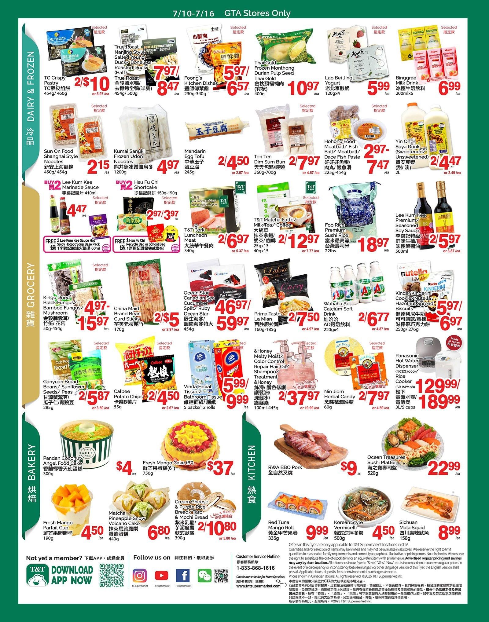T & T Supermarket weekly flyer specials for Ontario, page 3. Dairy & Frozen section features TC Crispy Pastry at 2 for $10, True Roast Boneless Duck at $7.97, Foong's Kitchen Dishes at $5.97, Thai Gold Frozen Monthong Durian Pulp Seed at $10.97, and Lao Bei Jing Yogurt at $5.99. Also available are Sun On Food Shanghai Style Noodles for $2.15, Kumai Sanuki Frozen Udon Noodles for $4.97, Mandarin Egg Tofu for 2 for $4.50, Hohoho Food Meatball/Fish Ball/Dace Fish Paste for $2.97, Yin On Soy Drink for 2 for $4.47, and Binggrae Milk Drink for $6.99. Grocery items include T&T Pork Luncheon Meat for $2.67, T&T Matcha Latte/Milk-Tea/Coffee for $2.12, Wahana Ad Calcium Soft Drink for 2 for $6.77, and Lee Kum Kee Premium Seasoned Soy Sauce for 2 for $5.97. Other grocery deals are Kingo Dried Black Fungus/Bamboo Fungus for $4.97, China Maid Brand Bean Curd Sticks for 2 for $5, Prima Taste La Mian for 2 for $7.50, and Foo Rice Premium Sushi Rice for $18.97. Also featured are Ganyuan Broad Beans/Sunflower Seeds/Peas for 2 for $5.87, Calbee Potato Chips for 2 for $4.50, Vinda Facial Tissue for 2 for $9.99, and Nin Jiom Herbal Candy for 2 for $7.97. Bakery items include Pandan Coconut Angel Food Cake for $4, and Fresh Mango Cake (6') for $37. Kitchen items include RWA BBQ Pork for $9/lb and Ocean Treasures Sushi Platter for $22.99. Featured are Matcha Pineapple Snow Volcano Cake and Cream Cheese & Purple Rice Bread/Mochi Bread for 2 for $10.80. Korean Style Vermicelli is $4.50 and Sichuan Mala Squid is $8.99.