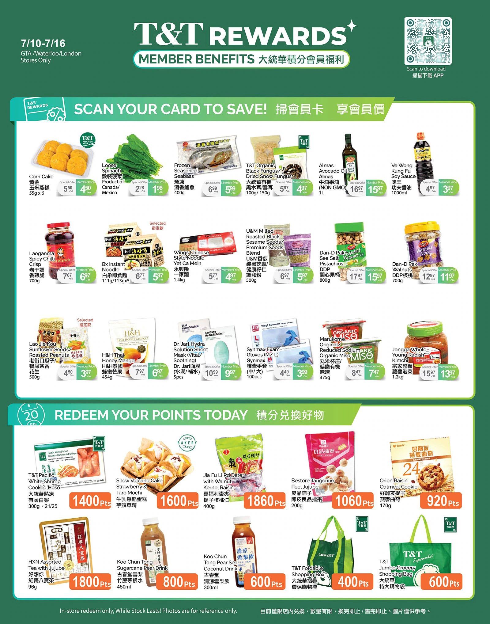 T&T Supermarket flyer page 4 featuring member benefits and specials. Top section includes Corn Cake for $5.50/$4.50, Loose Spinach for $2.28/$1.98 per lb, Frozen Seasoned Seabass for $6.99/$5.99, T&T Organic Black Fungus/Dried Snow Fungus for $5.97/$4.97, Almas Avocado Oil for $16.97/$15.97, and Ve Wong Kung Fu Soy Sauce for $4.97/$3.97. Also featured are Laoganma Spicy Chili Crisp for $7.87/$6.97, Bx Instant Noodle for $6.77/$5.97, Wings Chinese Style Noodle Yet Ca Mein for $5.77/$4.97, U&M Milled Roasted Black Sesame Seeds/Premium Seeds Blend for $6.97/$5.97, Dan-D Pak Pistachios for $17.97/$15.97, and Dan-D Pak Walnuts for $12.97/$11.97. Further down, Lao Gan Ma Sunflower Seeds/Roasted Peanuts for $4.50/$3.97, H&H Thai Honey Mango for $7.97/$6.97, and Dr. Jart Hydra Solution Sheet Mask for $10.99/$9.97. Also available are Synmax Exam Gloves (M/L) for $4.49/$3.99, Marukome Organic Reduced Sodium Miso for $8.47/$7.47, and Jongga Whole Young Radish Kimchi for $15.97/$13.97. The bottom section highlights point redemption offers: T&T Pacific White Shrimp Cooked Hoso for 1400 points, Snow Volcano Cake Strawberry & Taro Mochi for 1600 points, Jia Fu Li Rd Date with Walnut Kernel Raisin for 1860 points, Bestore Tangerine Peel Jujube for 1060 points, Orion Raisin Oatmeal Cookie for 920 points, HXN Assorted Tea with Jujube for 1800 points, Koo Chun Tong Sugarcane Pear Drink for 800 points, Koo Chun Tong Pear Drink for 600 points, and T&T Foldable Shopping Box for 400 points, and T&T Jumbo Grocery Shopping Bag for 600 points.