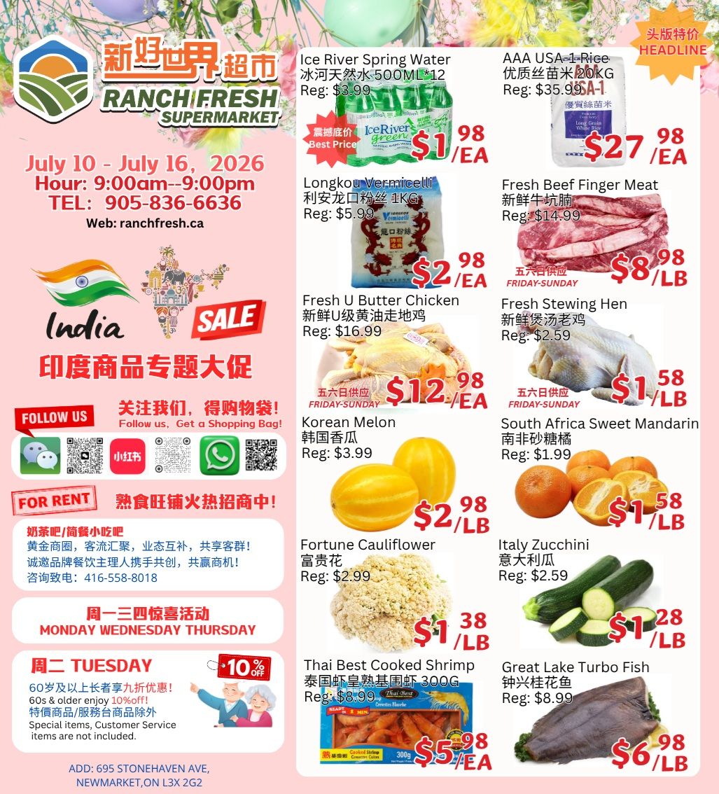 Ranch Fresh Supermarket weekly flyer specials from July 10 to July 16, 2026. Featured items include Ice River Spring Water 500ML x 12 for $1.98, AAA USA-1 Rice 20KG for $27.98, Longkou Vermicelli 1KG for $2.98, Fresh Beef Finger Meat for $8.98/LB, Fresh U Butter Chicken for $12.98, Fresh Stewing Hen for $1.58/LB, Korean Melon for $2.98, South Africa Sweet Mandarin for $1.58/LB, Fortune Cauliflower for $1.38/LB, Italy Zucchini for $1.28/LB, Thai Best Cooked Shrimp 300G for $5.98/EA, and Great Lake Turbo Fish for $6.98/LB. The flyer also highlights an India product special promotion and a Tuesday special offering 10% off for seniors and older adults.
