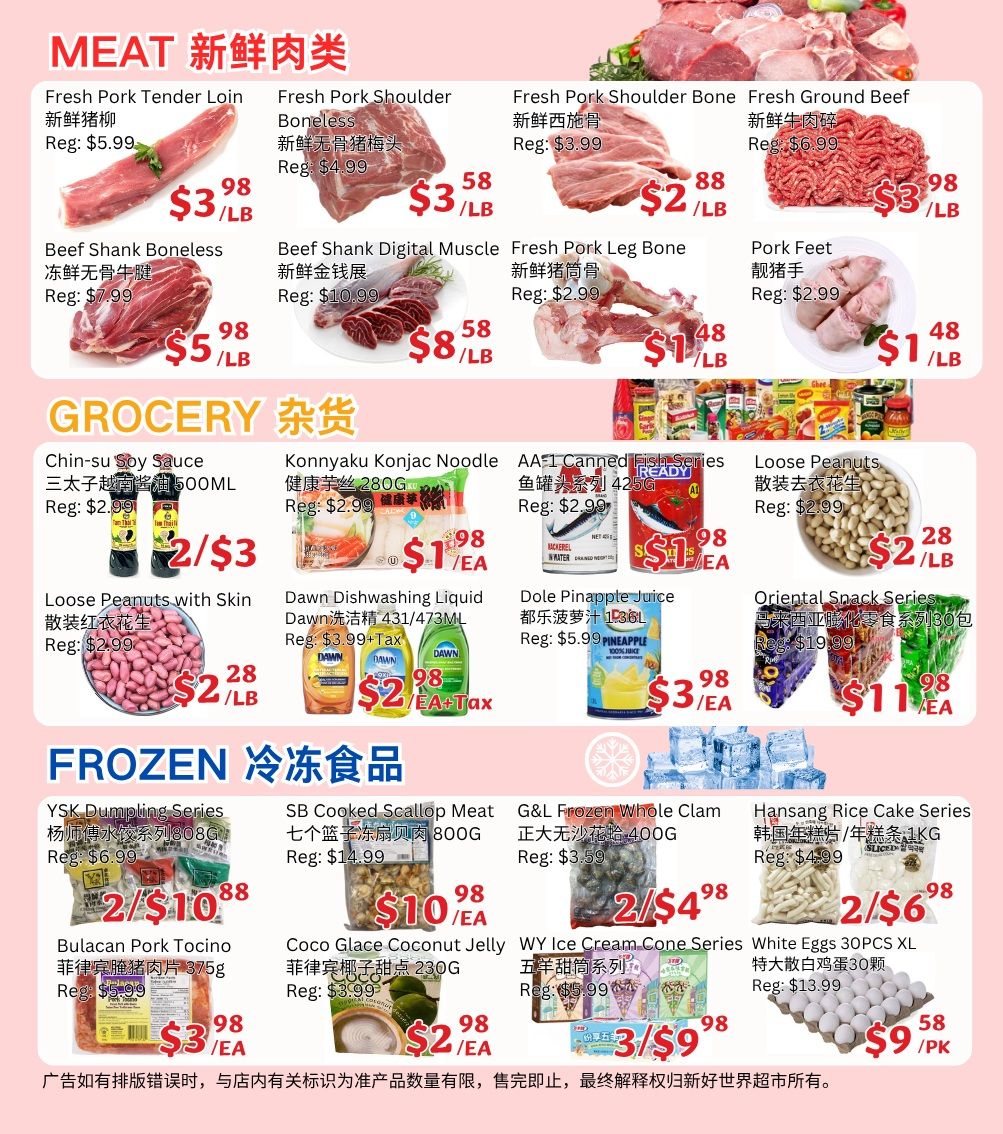 Ranch Fresh Supermarket Weekly Flyer Specials, Page 2. Meat section features Fresh Pork Tender Loin at $3.98/lb, Fresh Pork Shoulder Boneless at $3.58/lb, Fresh Pork Shoulder Bone at $2.88/lb, and Fresh Ground Beef at $3.98/lb. Also available are Beef Shank Boneless for $5.98/lb, Beef Shank Digital Muscle for $8.58/lb, Fresh Pork Leg Bone at $1.48/lb, and Pork Feet for $1.48/lb. The Grocery section includes Chin-su Soy Sauce 500ML for 2/$3, Konnyaku Konjac Noodle 280G for $1.98/ea, AA1 Canned Fish-Series 425G for $1.98/ea, and Loose Peanuts for $2.28/lb. Additionally, Loose Peanuts with Skin are $2.28/lb, Dawn Dishwashing Liquid 431/473ML is 2/$2+Tax, Dole Pineapple Juice 1.36L is $3.98/ea, and Oriental Snack Series 130g is $11.98/ea. The Frozen section offers YSK Dumpling Series 808G for 2/$10.88, SB Cooked Scallop Meat 800G for $10.98/ea, G&L Frozen Whole Clam 400G for 2/$4.98, and Hansang Rice Cake Series 1KG for 2/$6.98. Other frozen items include Bulacan Pork Tocino 375g for $3.98/ea, Coco Glace Coconut Jelly 230G for $2.98/ea, WY Ice Cream Cone Series for 3/$9.98, and White Eggs 30PCS XL for $9.58/pk.