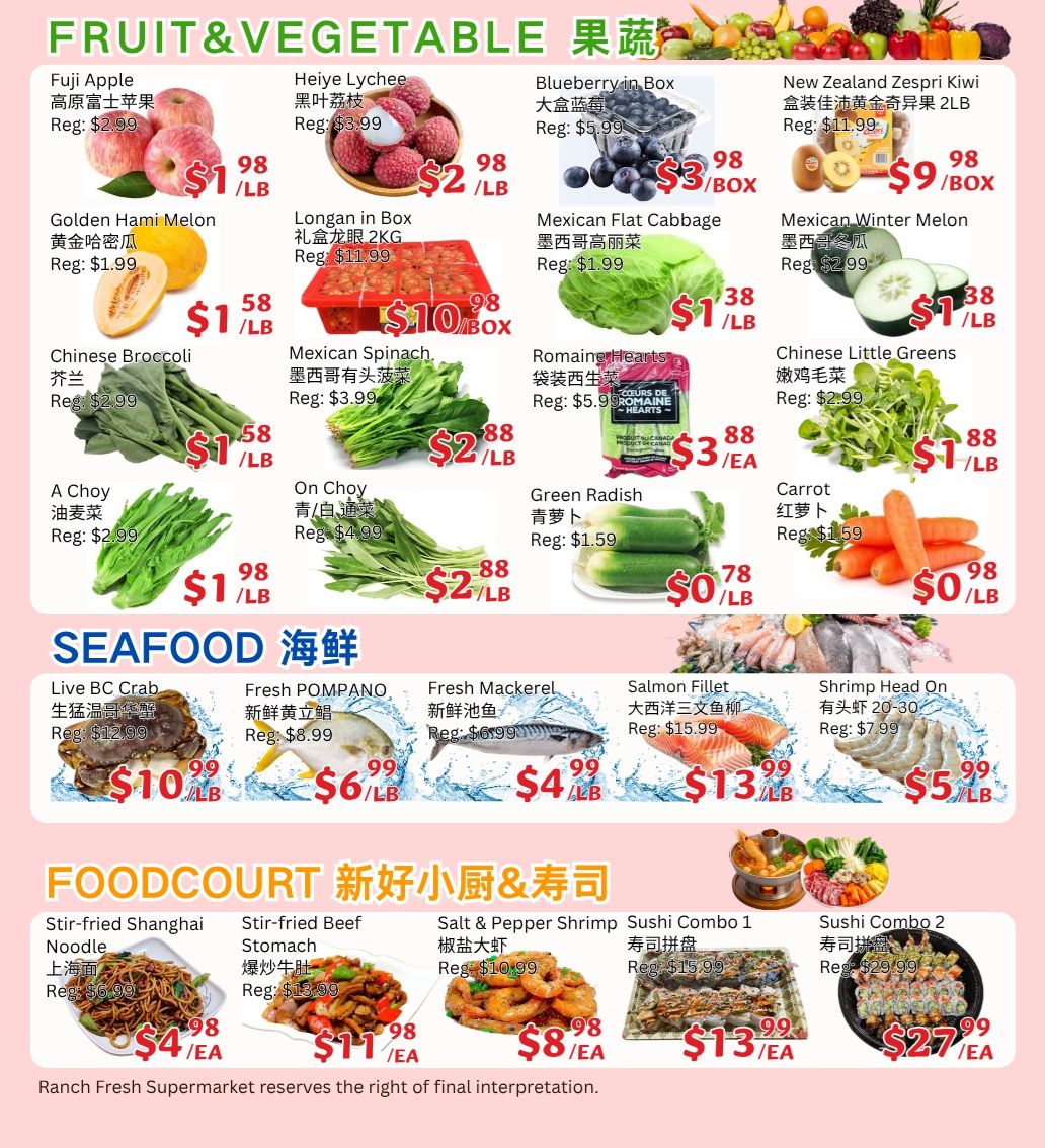 Ranch Fresh Supermarket weekly flyer specials, page 3. Featured fruits and vegetables include Fuji Apples for $1.98/lb, Hieye Lychee for $2.98, Blueberries in a box for $3.98/box, New Zealand Zespri Kiwi for $9.98/box, Golden Hami Melon for $1.58/lb, Longan in a 2kg box for $10.98/box, Mexican Flat Cabbage for $1.98/lb, and Mexican Winter Melon for $1.38/lb. Also available are Chinese Broccoli for $1.58/lb, Mexican Spinach for $2.88/lb, Romaine Hearts for $3.88/EA, and Chinese Little Greens for $1.88/lb. On Choy is $2.88/lb, Green Radish is $0.78/lb, and Carrots are $0.98/lb. Seafood specials include Live BC Crab for $10.99/lb, Fresh Pompano for $6.99/lb, Fresh Mackerel for $4.99/lb, Salmon Fillet for $13.99/lb, and Shrimp Head On (20-30 count) for $5.99/lb. Food court specials feature Stir-fried Shanghai Noodle for $4.98/EA, Stir-fried Beef Stomach for $11.98/EA, Salt & Pepper Shrimp for $8.98/EA, Sushi Combo 1 for $13.99/EA, and Sushi Combo 2 for $27.99/EA.