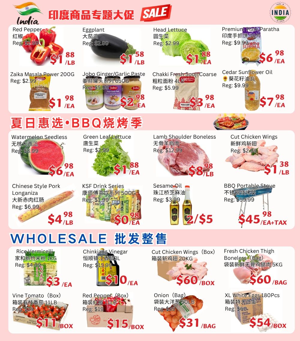 Ranch Fresh Supermarket Weekly Flyer Specials, Page 4. Featured items include Red Pepper at $1.88/lb, Eggplant at $1.58/lb, Head Lettuce at $1.88/ea, and Premium Plain Paratha at $6.98/ea. Also on sale are Zaika Masala Powder 200g for $1.98/ea, Jojo Ginger/Garlic Paste 650g for $2.98/ea, Chakki Fresh Sooji Coarse 4L for $3.98/ea, and Cedar Sunflower Oil 3L for $7.98/ea. Summer BBQ specials include Watermelon Seedless for $6.98/ea, Green Leaf Lettuce for $1.88/ea, Lamb Shoulder Boneless for $8.98/lb, and Cut Chicken Wings for $1.38/lb. Additional items are Chinese Style Pork Longaniza for $4.98/lb, KSF Drink Series 500g for $0.98/ea, Sesame Oil for 2/$5, and a BBQ Portable Stove for $45.98/ea + tax. Wholesale deals include Rice Vermicelli 1KG for $3.98/ea, Chinkiang Vinegar 3L for $10.98/ea, Cut Chicken Wings (Box) 20KG for $60/box, Fresh Chicken Thigh Boneless (Bag) 5KG for $60/bag, Vine Tomato (Box) 11LB for $11.98/box, Red Pepper (Box) 11LB for $15.98/box, Onion (Bag) 50LB for $31.98/bag, and XL White Eggs 180pcs for $54.98/box.