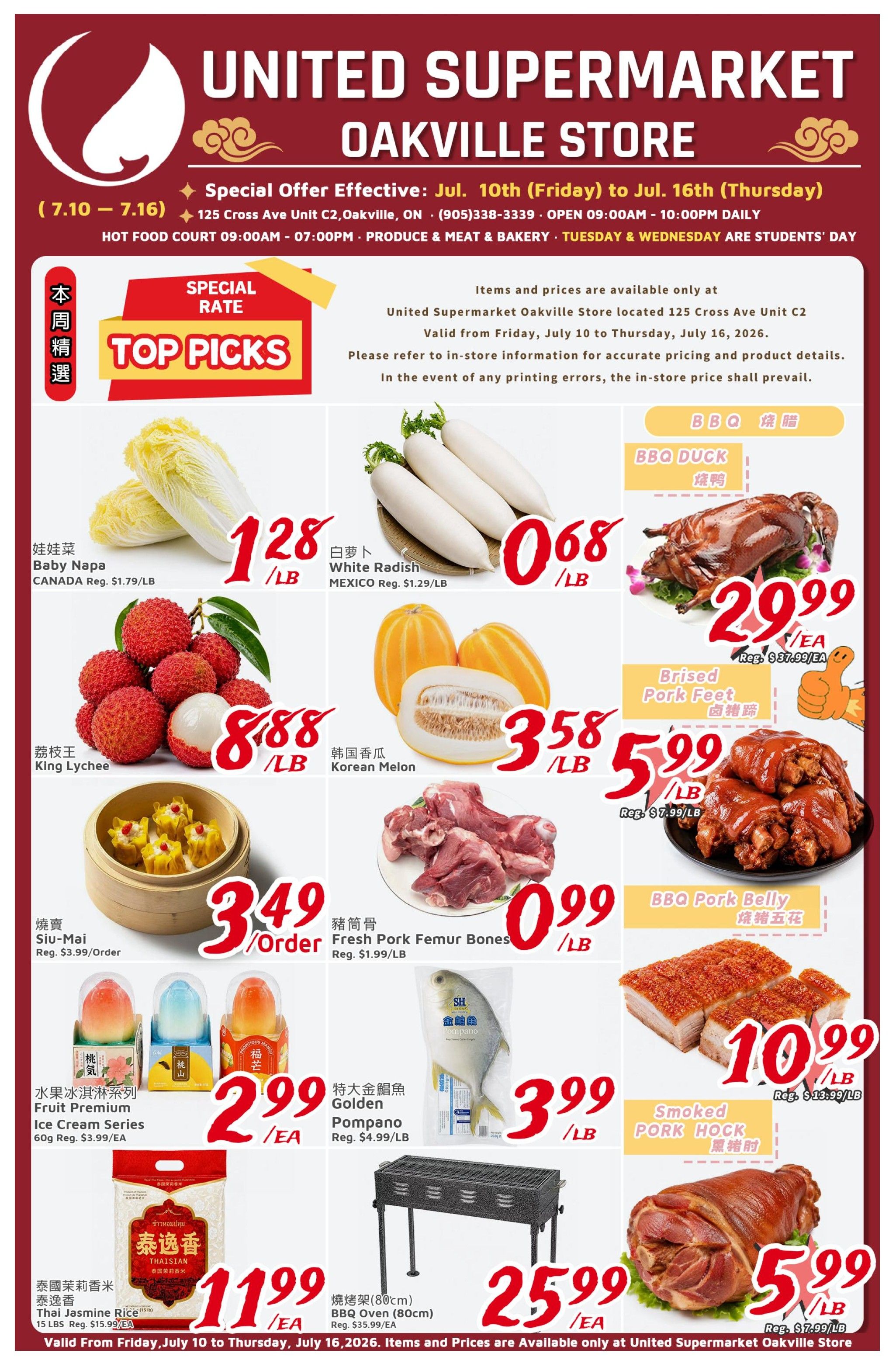 United Supermarket Oakville Store weekly flyer specials from July 10th to July 16th. Top picks include Baby Napa Cabbage for $1.28/lb, White Radish for $0.68/lb, and King Lychee for $8.88/lb. Also featured are Korean Melon for $3.58/lb, Siu-Mai for $3.49/order, and Fresh Pork Femur Bones for $0.99/lb. Special offer on BBQ Duck for $29.99 each, Brised Pork Feet for $5.99/lb, and BBQ Pork Belly for $10.99/lb. Ice Cream Series 60g are $2.99 each. Golden Pompano fish is $3.99/lb. Smoked Pork Hock is $5.99/lb. Thai Jasmine Rice 15 lbs is $11.99 each. A BBQ Oven (80cm) is on sale for $25.99 each. Items and prices are valid from July 10 to July 16, 2026.