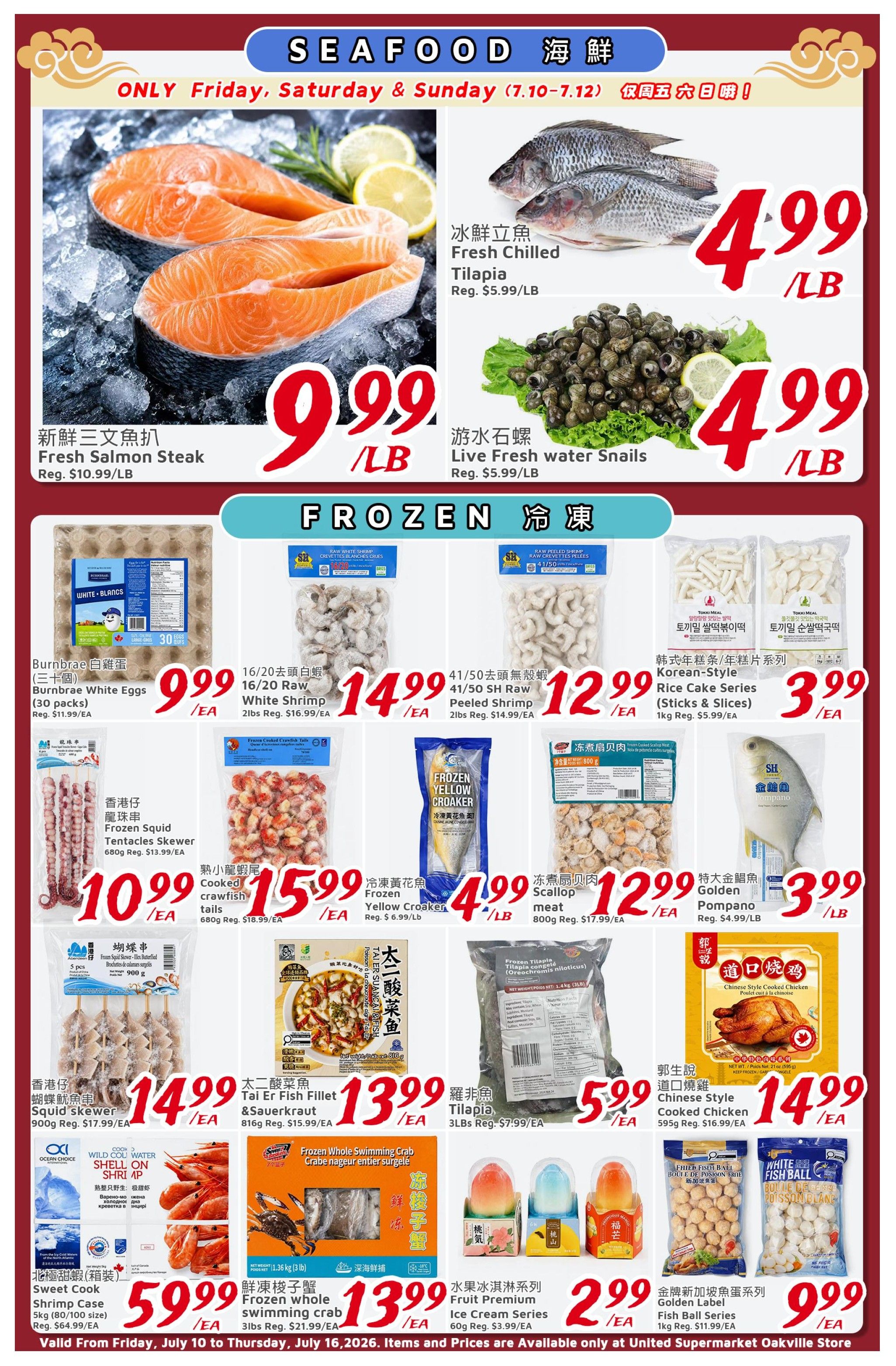 United Supermarket weekly flyer specials, page 4, featuring seafood and frozen items. Fresh Salmon Steak is $9.99/LB, with a regular price of $10.99/LB. Fresh Chilled Tilapia is $4.99/LB, regular price $5.99/LB. Live Fresh Water Snails are $4.99/LB, regular price $5.99/LB. Frozen section includes Burnbrae White Eggs (30 packs) for $9.99/EA, regular price $11.99/EA. 16/20 Raw White Shrimp (2 lbs) is $14.99/EA, regular price $16.99/EA. 41/50 SH Raw Peeled Shrimp (2 lbs) is $12.99/EA, regular price $14.99/EA. Korean-Style Rice Cake Series (sticks & slices, 1kg) is $3.99/EA, regular price $5.99/EA. Hong Kong Style Frozen Squid Skewer (680g) is $10.99/EA, regular price $13.99/EA. Cooked Crawfish Tails (680g) is $15.99/EA, regular price $18.99/EA. Frozen Yellow Croaker (whole, 3lbs) is $4.99/LB, regular price $6.99/LB. Tai Er Fish Fillet (816g) is $13.99/EA, regular price $15.99/EA. Golden Pompano (whole, 3lbs) is $3.99/LB, regular price $4.99/LB. Ocean Choice Wild Caught Shell On Shrimp (900g) is $14.99/EA, regular price $17.99/EA. Frozen Whole Swimming Crab (3lbs) is $13.99/EA, regular price $21.99/EA. Chinese Style Cooked Chicken (595g) is $14.99/EA, regular price $16.99/EA. Fruit Premium Ice Cream Series (60g) is $2.99/EA, regular price $3.99/EA. Golden Label Fish Ball Series (1kg) is $0.99/EA, regular price $11.99/EA. Valid from July 10 to July 16, 2026. Items and prices are available only at United Supermarket Oakville Store.