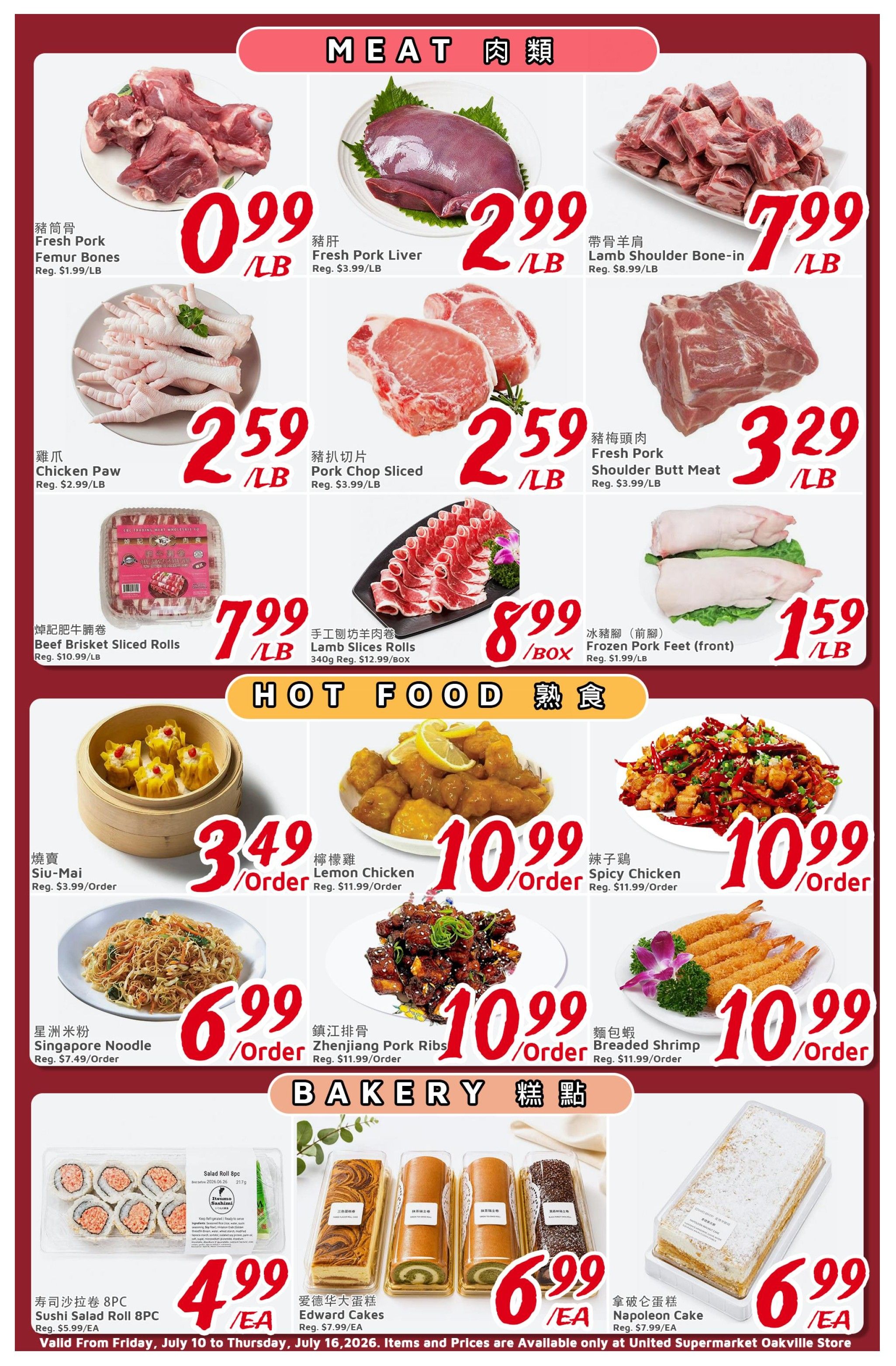 United Supermarket weekly flyer specials page 5 features a variety of meat, hot food, and bakery items. Meat specials include Fresh Pork Femur Bones for $0.99/LB, Fresh Pork Liver for $2.99/LB, Lamb Shoulder Bone-in for $7.99/LB, Chicken Paw for $2.59/LB, Pork Chop Sliced for $2.59/LB, Fresh Pork Shoulder Butt Meat for $3.29/LB, Beef Brisket Sliced Rolls for $7.99/LB, Lamb Slices Rolls for $8.99/BOX, and Frozen Pork Feet (front) for $1.59/LB. Hot food deals include Siu-Mai for $3.49/Order, Lemon Chicken for $10.99/Order, Spicy Chicken for $10.99/Order, Singapore Noodle for $6.99/Order, Zhenjiang Pork Ribs for $10.99/Order, and Breaded Shrimp for $10.99/Order. Bakery items on sale are Sushi Salad Roll 8PC for $4.99/EA, Edward Cakes for $6.99/EA, and Napoleon Cake for $6.99/EA. The flyer is valid from Friday, July 10 to Thursday, July 16, 2026, and items and prices are available only at United Supermarket Oakville Store.
