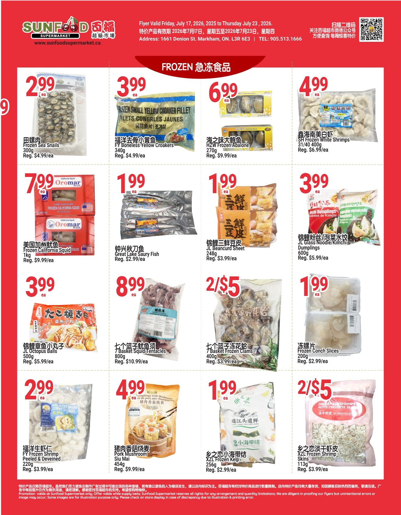Sunfood Supermarket weekly flyer specials page 3, featuring frozen foods. On sale are Frozen Sea Snails for $2.99 (regular $4.99), FY Boneless Yellow Croakers for $3.99 (regular $4.99), HZW Frozen Abalone for $6.99 (regular $9.99), and SH Frozen White Shrimps (31/40 400g) for $4.99 (regular $6.99). Also featured are Oromar Brand Frozen California Squid (1kg) for $7.99 (regular $9.99), JL Beancurd Sheet (248g) for $1.99 (regular $3.99), and JL Glass Noodle/Kimchi Dumplings (600g) for $3.99 (regular $5.99). Other items include JL Octopus Balls (500g) for $3.99 (regular $5.99), 7 Basket Squid Tentacles (800g) for $8.99 (regular $10.99), and 7 Basket Frozen Clams (400g) for 2 for $5 (regular $3.99 each). Additionally, Frozen Conch Slices (200g) are $1.99 (regular $2.99), Pork Mushroom Siu Mai (454g) is $4.99 (regular $9.99), XZL Frozen Kelp (256g) is $1.99 (regular $2.99), and XZL Frozen Shrimp Skins (113g) are 2 for $5 (regular $3.99 each).