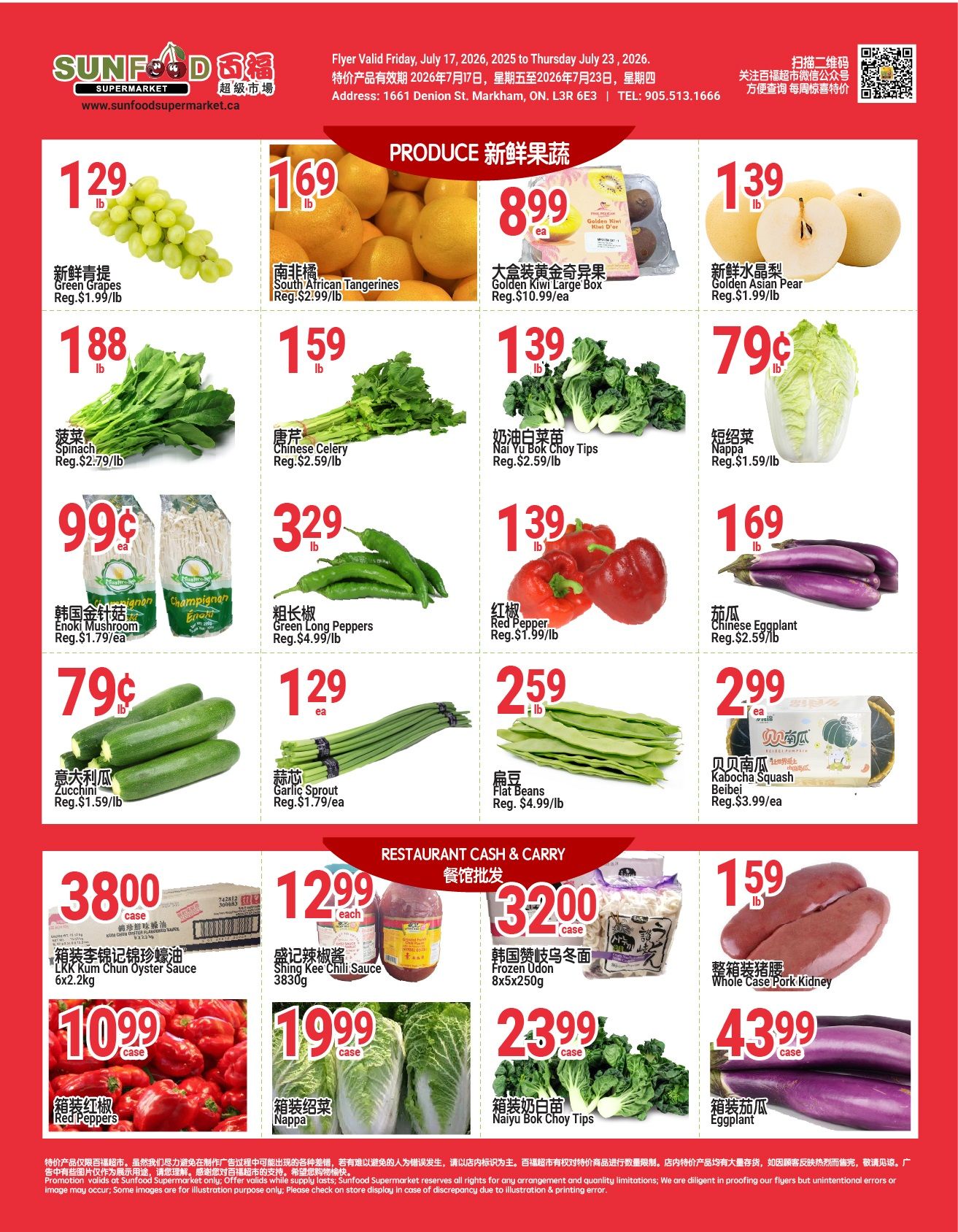 Sunfood Supermarket weekly flyer specials, page 5. Produce section features Green Grapes for $1.29/lb, South African Tangerines for $1.69/lb, Golden Kiwi Large Box for $8.99 each, and Golden Asian Pear for $1.69/lb. Also available are Spinach for $1.88/lb, Chinese Celery for $1.59/lb, Nai Yu Bok Choy Tips for $1.39/lb, and Nappa Cabbage for $0.79/lb. Enoki Mushroom for $0.99/ea, Green Long Peppers for $3.29/lb, Red Pepper for $1.39/lb, and Chinese Eggplant for $1.69/lb. Zucchini is $0.79/lb, Garlic Sprout for $1.29/ea, Flat Beans for $2.59/lb, and Beibei Kabocha Squash for $2.99/ea. The Restaurant Cash & Carry section includes LKK Chum Chun Oyster Sauce for $38.00/case, Shing Kee Chili Sauce for $12.99/each, Frozen Udon for $32.00/case, and Whole Pork Kidney for $1.59/lb. Red Peppers are $10.99/case, Nai Yu Bok Choy Tips for $23.99/case, and Eggplant for $43.99/case.