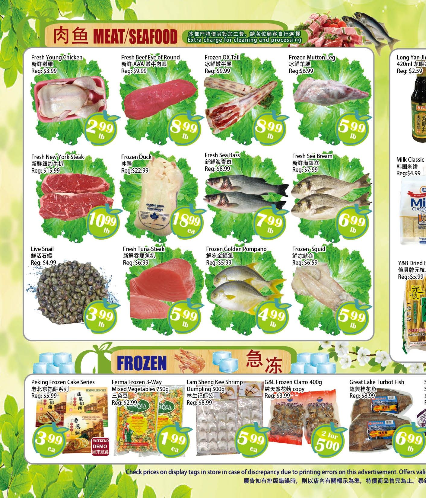 Food Depot Supermarket weekly flyer specials page 2 features a variety of meat and seafood. Fresh Young Chicken is $2.99/lb. Fresh Beef Eye of Round (AAA) is $8.99/lb. Frozen Ox Tail is $8.99/lb. Frozen Mutton Leg is $5.99/lb. Long Yan Jin 420ml is $2.59. Fresh New York Steak is $10.99/lb. Frozen Duck is $18.99 each. Fresh Sea Bass is $7.99/lb. Fresh Sea Bream is $6.99/lb. Milk Classic Korean Rice Cake is $4.99. Live Snail is $3.99/lb. Fresh Tuna Steak is $5.99/lb. Frozen Golden Pompano is $4.99/lb. Frozen Squid is $5.99/lb. Y&B Dried Bean Curd Skin is $5.99. The frozen section includes Peking Frozen Cake Series for $3.99 each, Ferma Frozen 3-Way Mixed Vegetables 750g for $1.99 each, Lam Sheng Kee Shrimp Dumpling 500g for $5.99 each, and G&L Frozen Clams 400g for 2 for $5.00. Great Lake Turbot Fish is $6.99/lb.