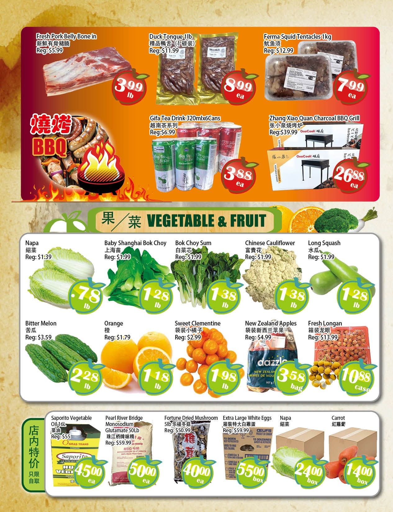 Food Depot Supermarket weekly flyer specials, page 4. Featured items include Fresh Pork Belly Bone in for $3.99/lb, Duck Tongue 1lb for $8.99 each, and Ferma Squid Tentacles 1kg for $7.99 each. Also on sale is Gifa Tea Drink 320ml x 6 cans for $3.88 each, and a Zhang Xiao Quan Charcoal BBQ Grill for $26.88 each. The vegetable and fruit section offers Napa Cabbage for $0.78/lb, Baby Shanghai Bok Choy for $1.28/lb, Bok Choy Sum for $1.38/lb, Chinese Cauliflower for $1.38/lb, and Long Squash for $1.28/lb. Bitter Melon is $2.28/lb, Oranges are $1.18/lb, and Sweet Clementines are $1.98/lb. New Zealand Apples are $4.99/bag, and Fresh Longan are $10.88/case. Additional grocery items include Saporito Vegetable Oil 1.6L for $4.50 each, Pearl River Bridge Monosodium Glutamate 50LB for $50.00 each, Fortune Dried Mushroom for $40.00 each, and Extra Large White Eggs 15 dozen for $55.00/box. Finally, Napa Cabbage is $24.00/box and Carrots are $14.00/box.