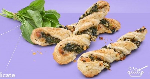 Spanakopita Twists