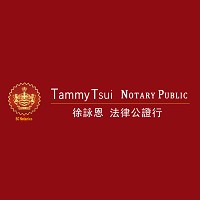 Tammy Tsui Notary Public Logo